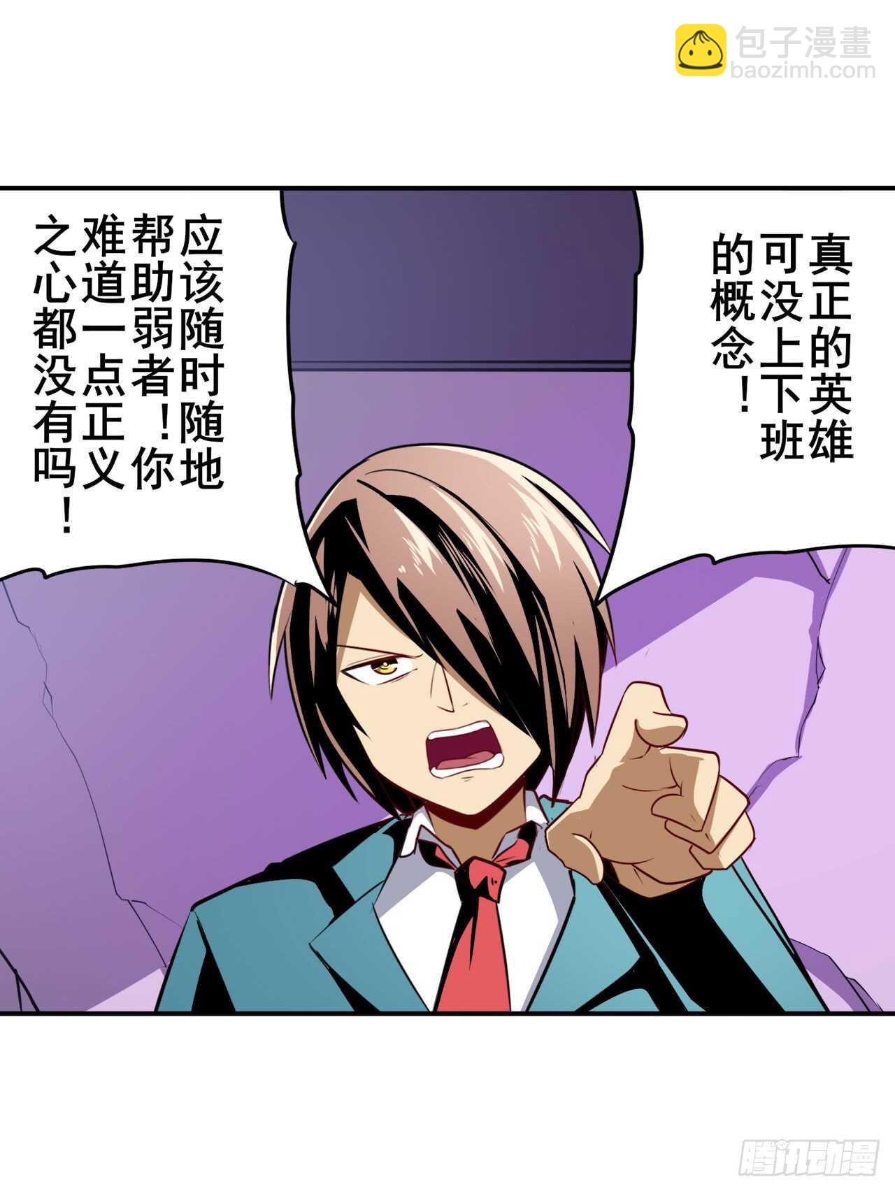 第307话 孢子危机57