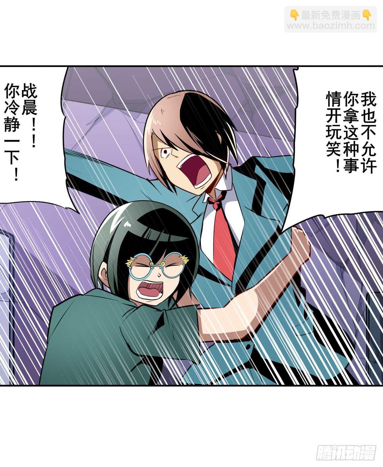 第307话 孢子危机60