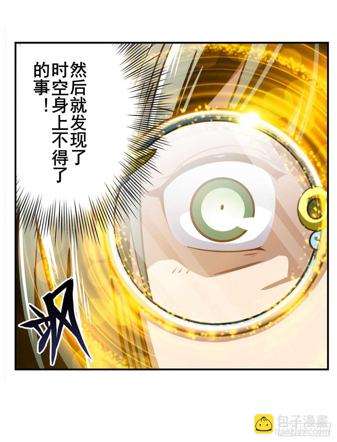 第307话 孢子危机64