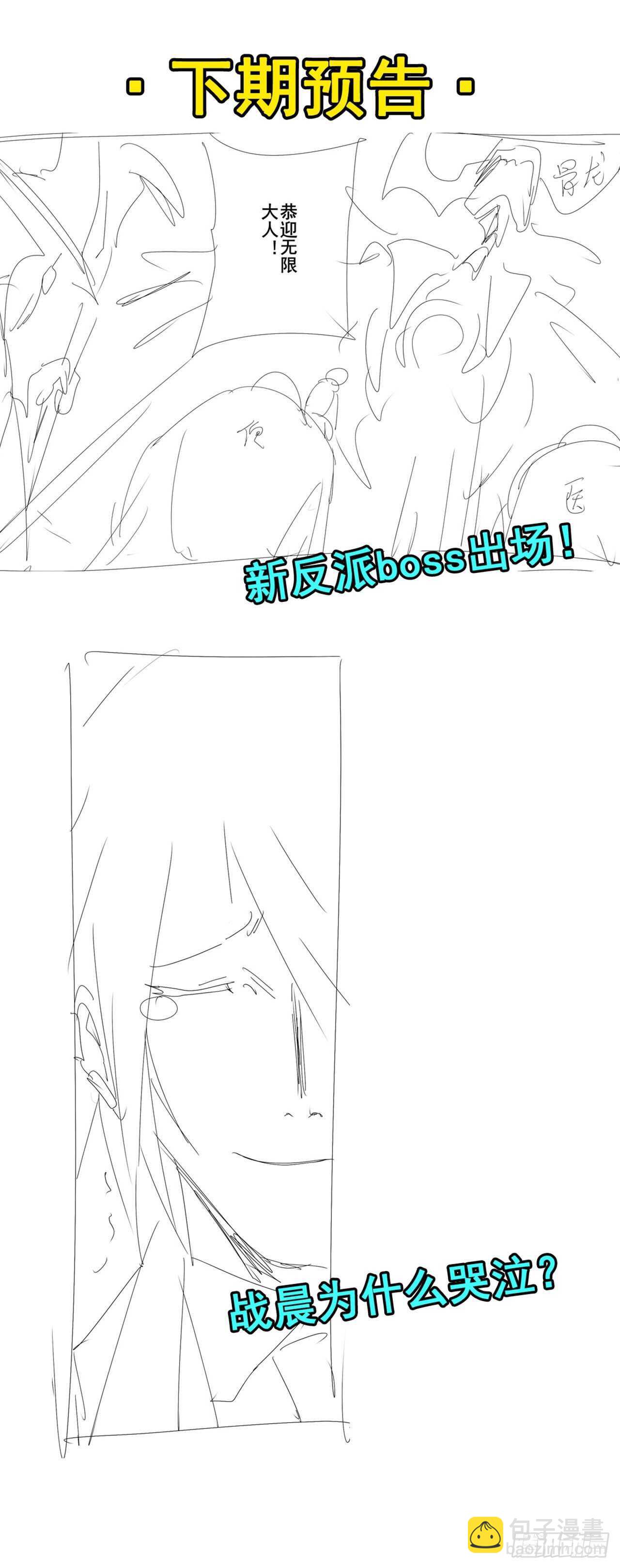 第307话 孢子危机69