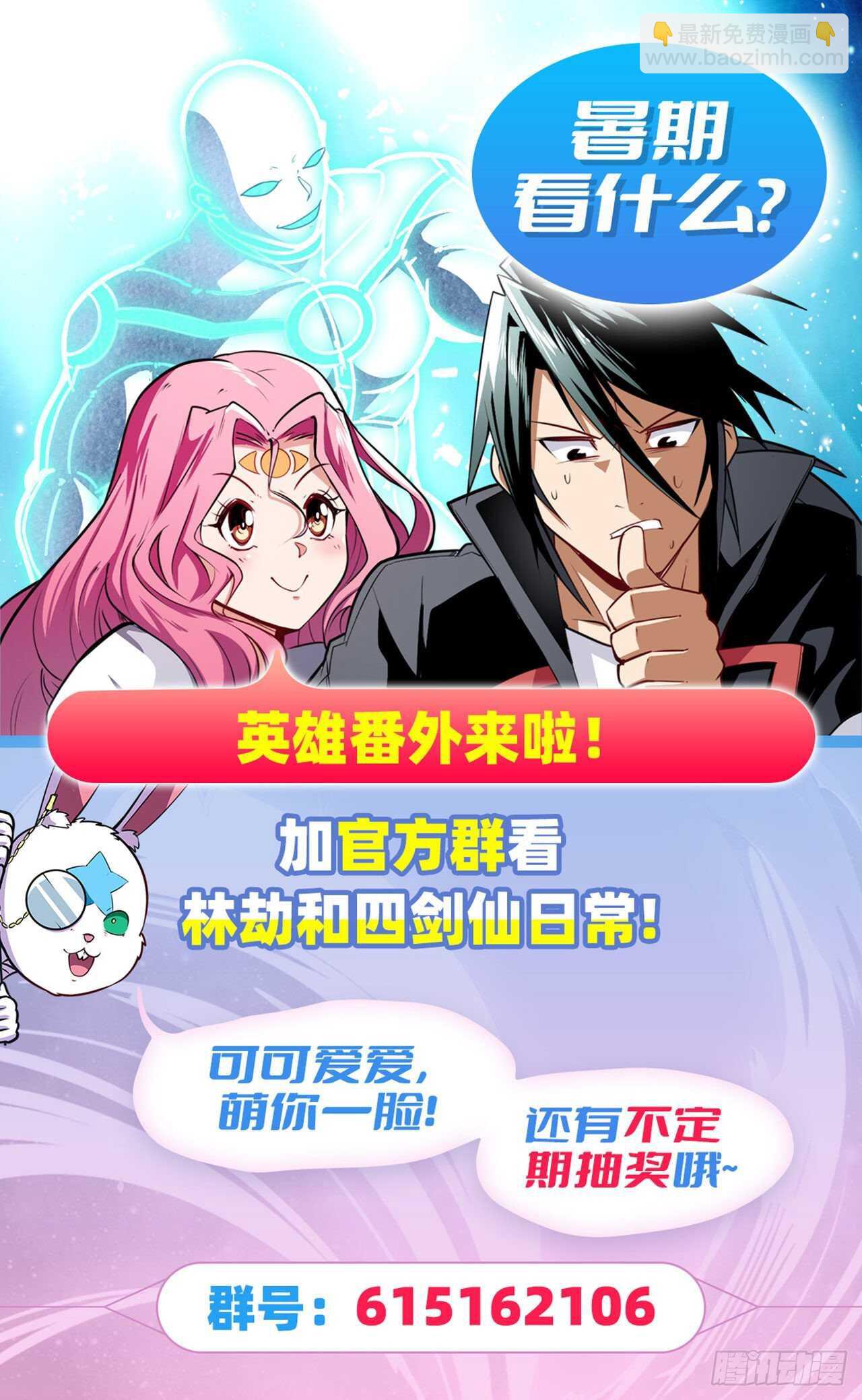 第307话 孢子危机70