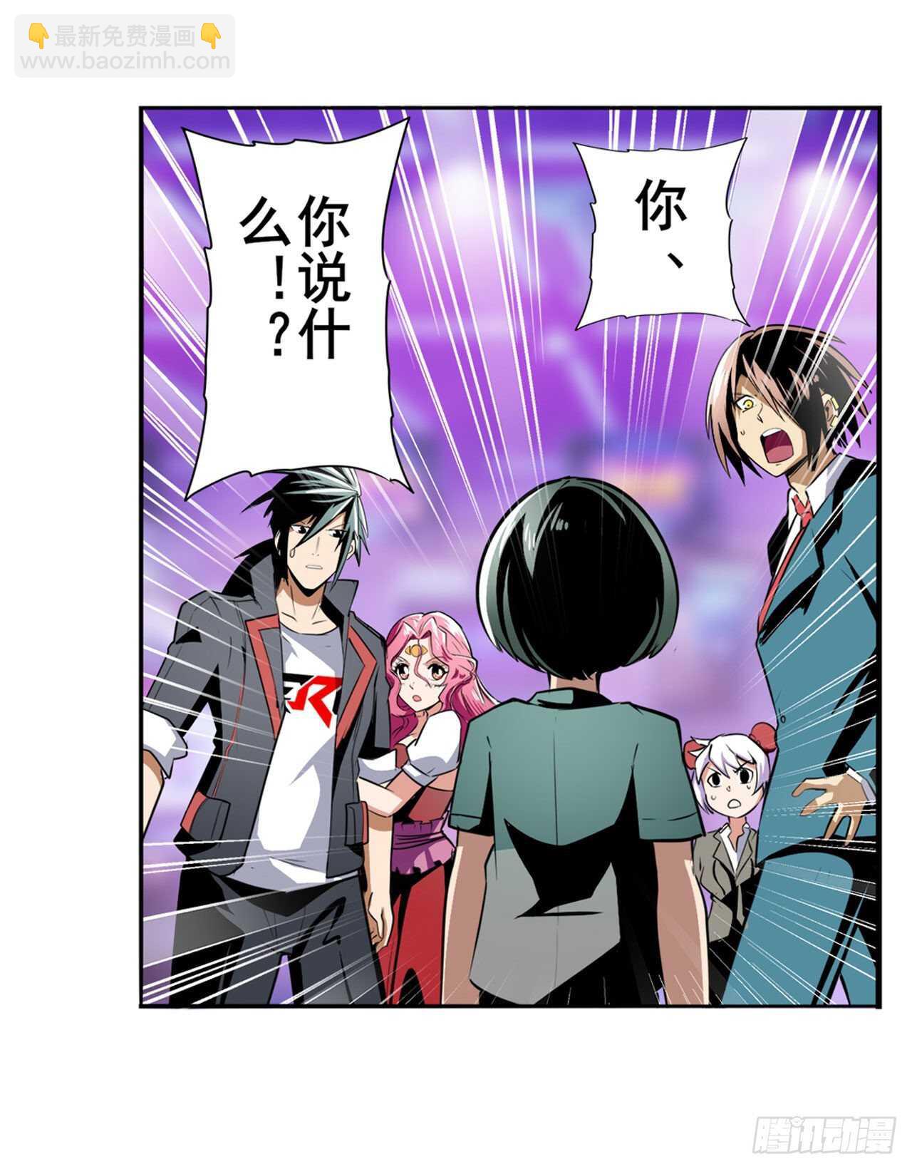 第308话 无限1