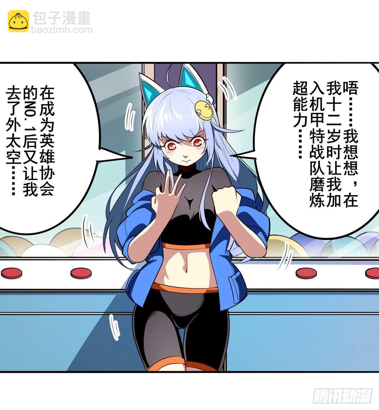 第308话 无限10