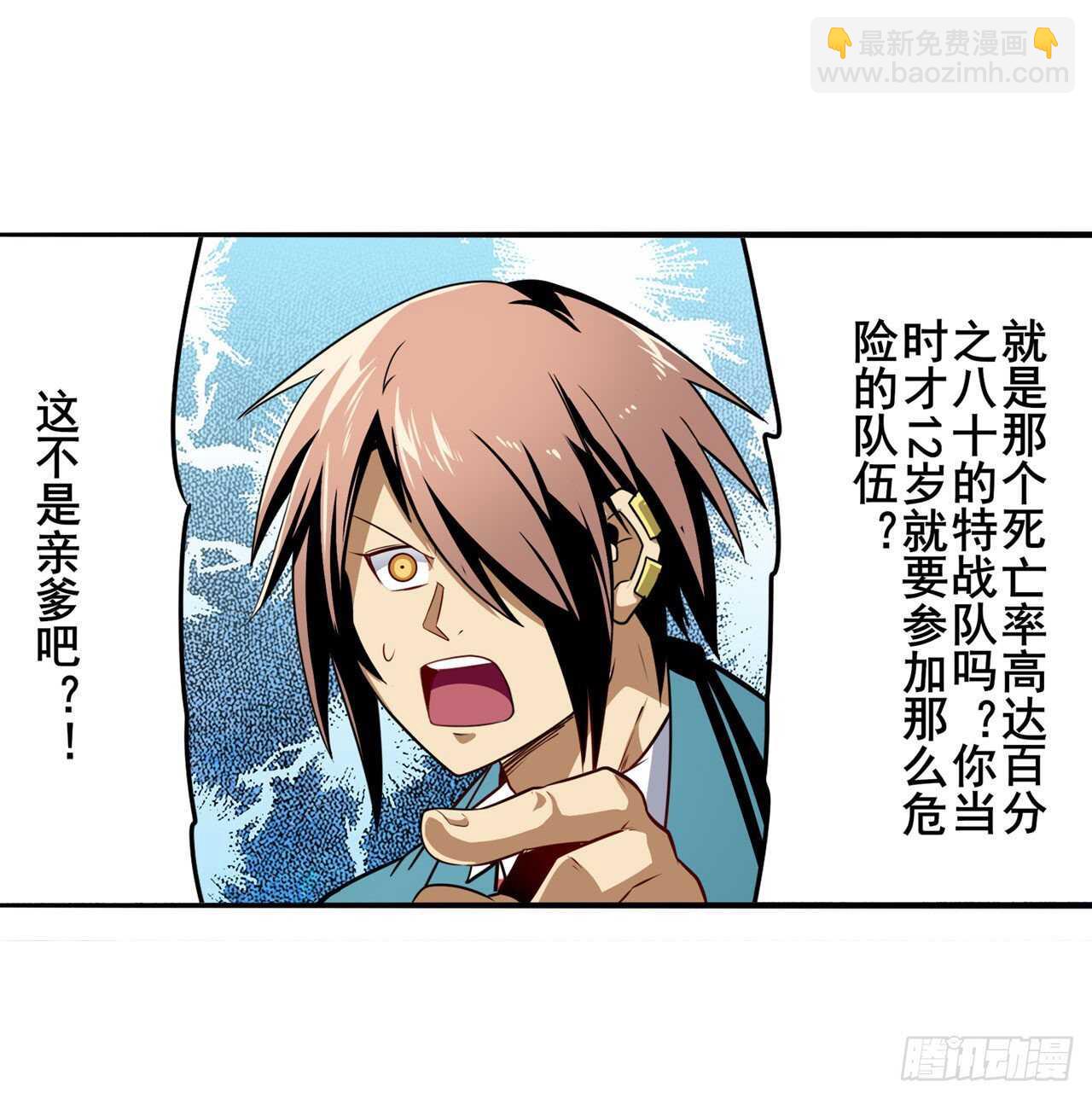 第308话 无限11