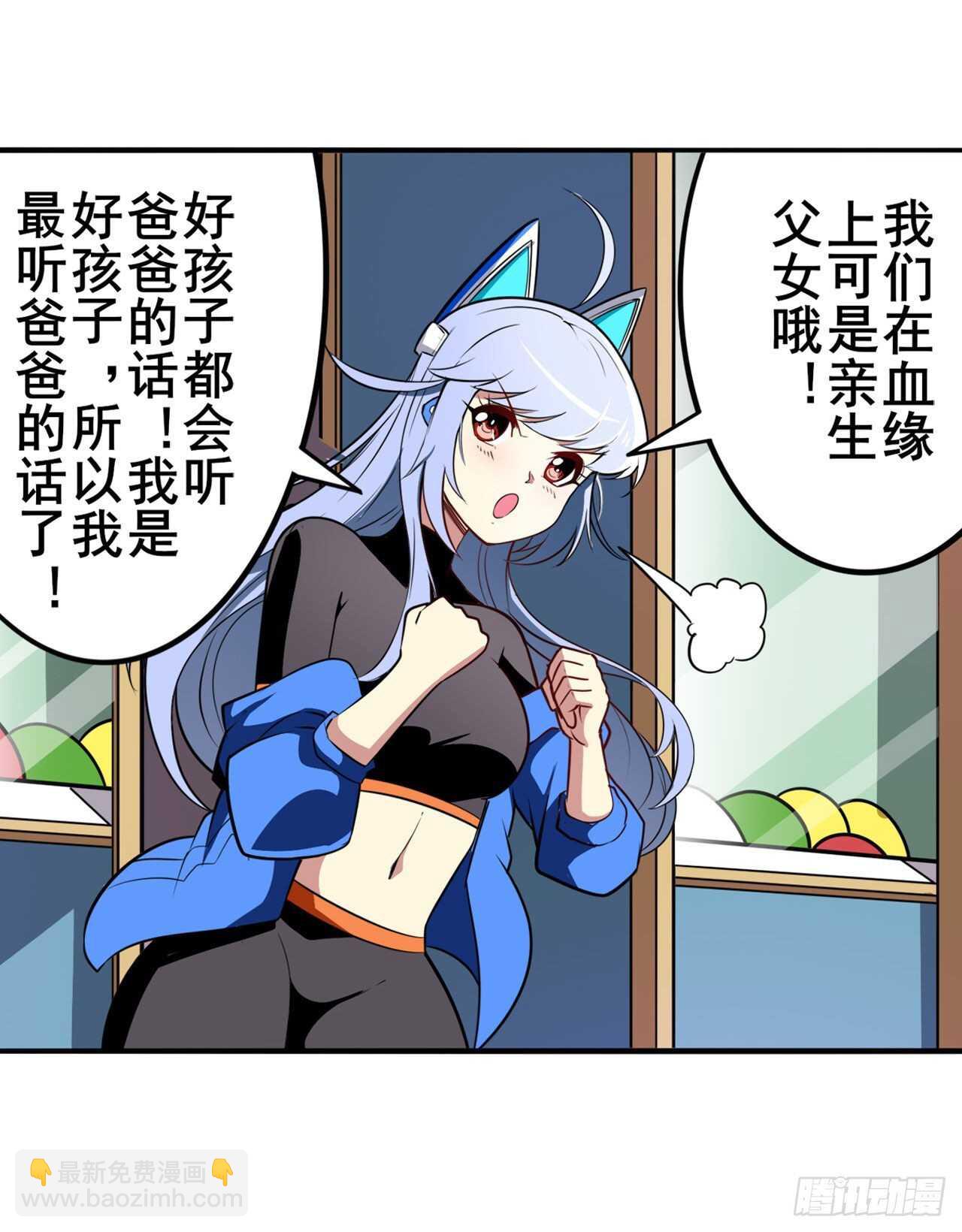 第308话 无限12