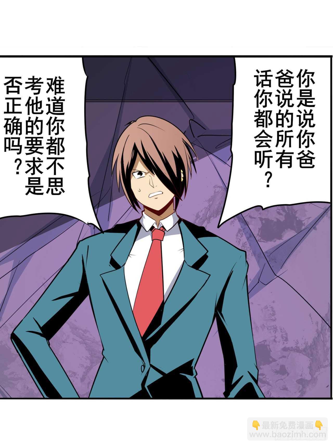 第308话 无限13