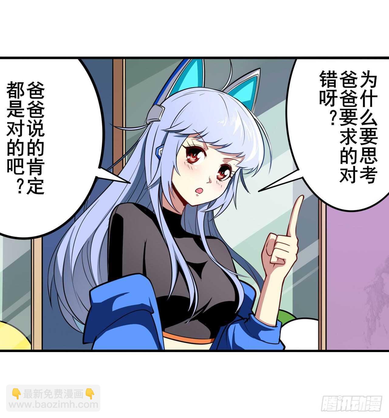 第308话 无限14