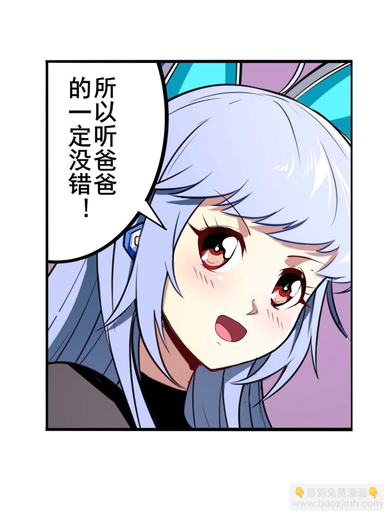 第308话 无限15