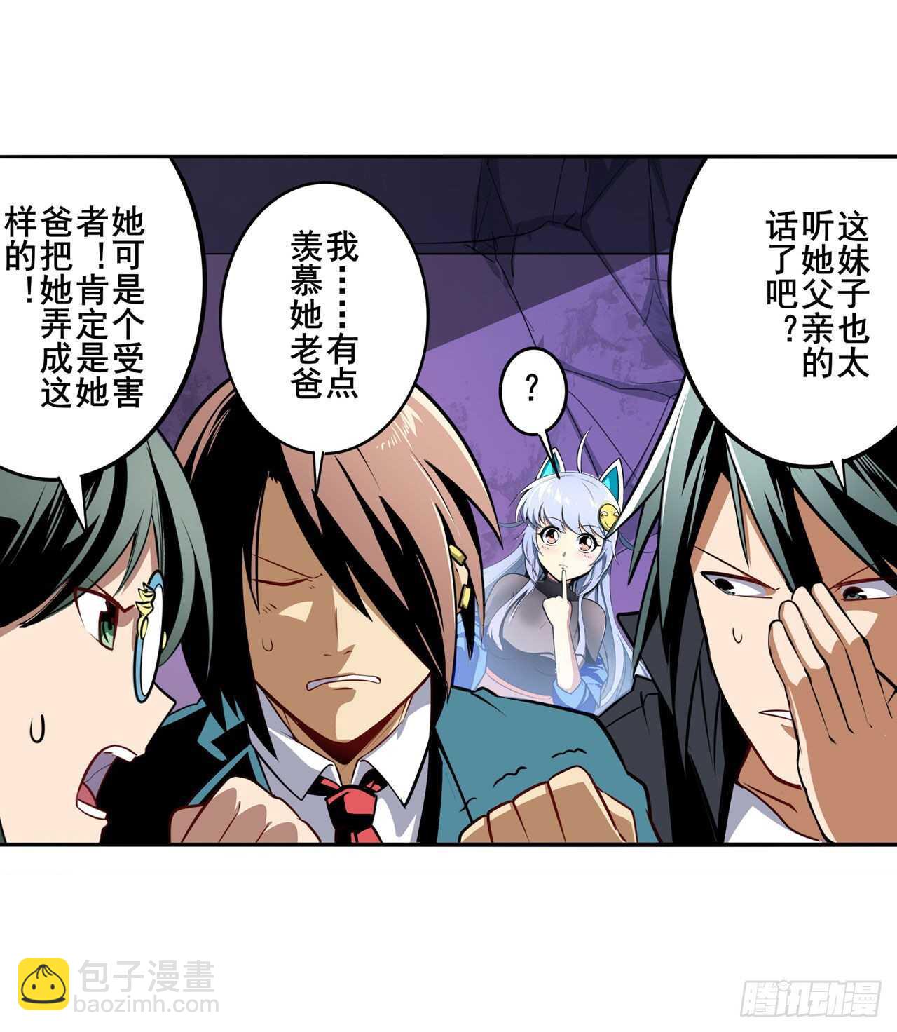 第308话 无限17
