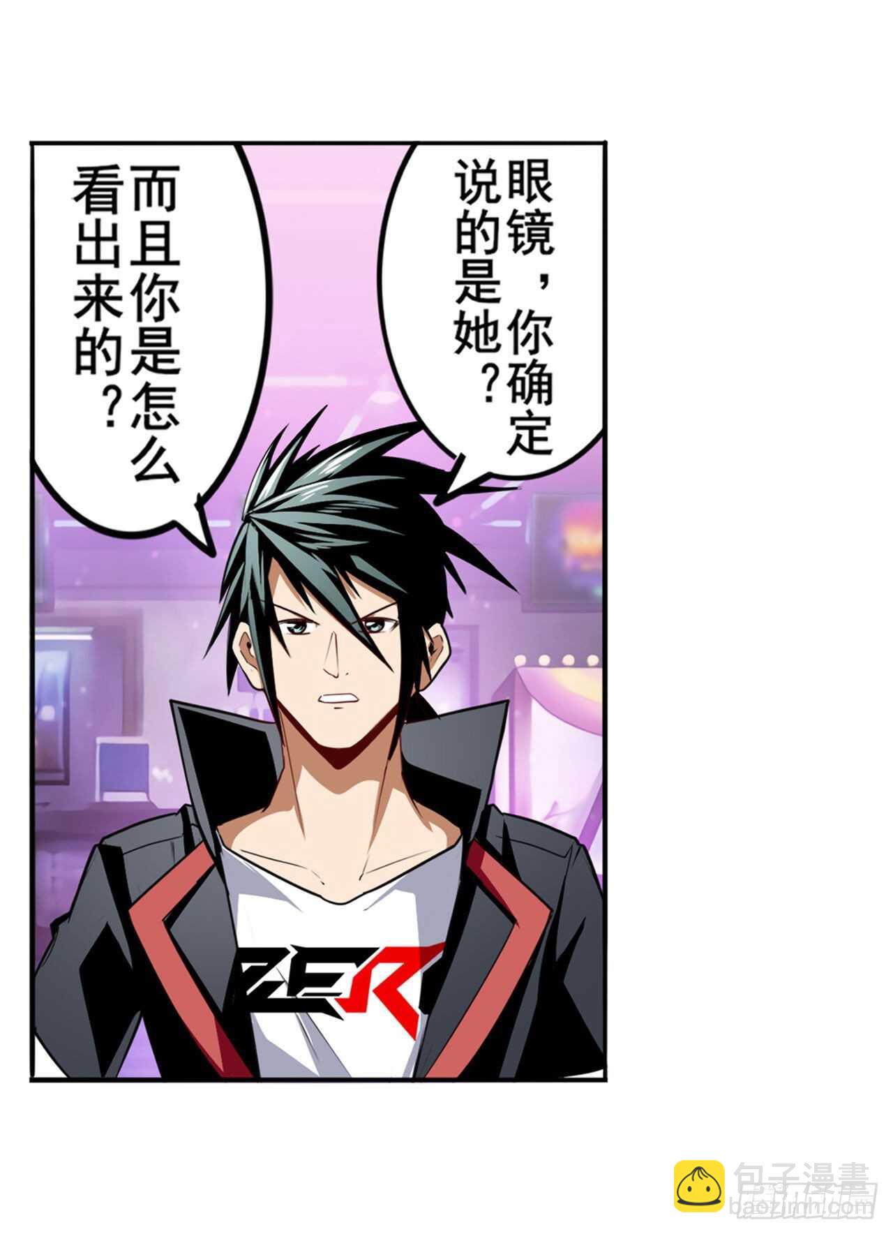 第308话 无限2