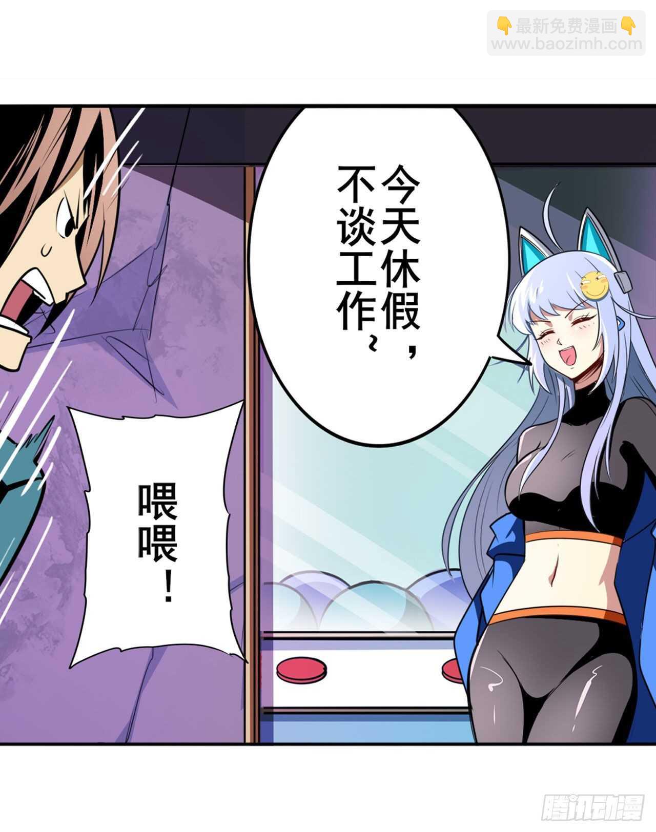 第308话 无限20