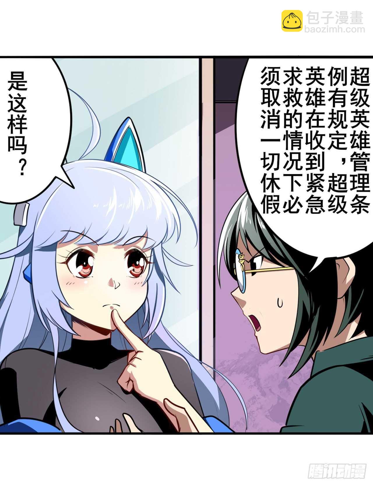第308话 无限22