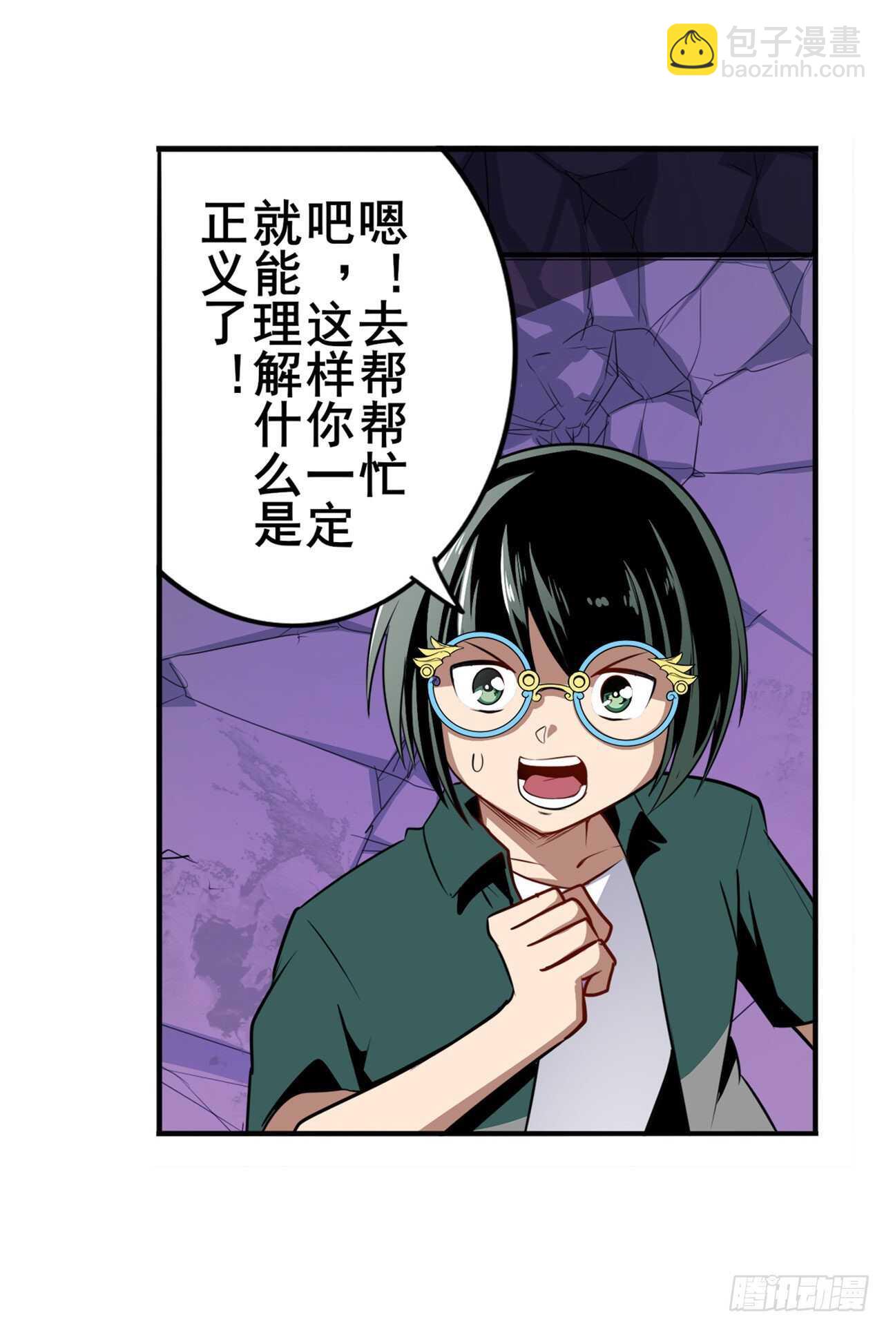 第308话 无限23