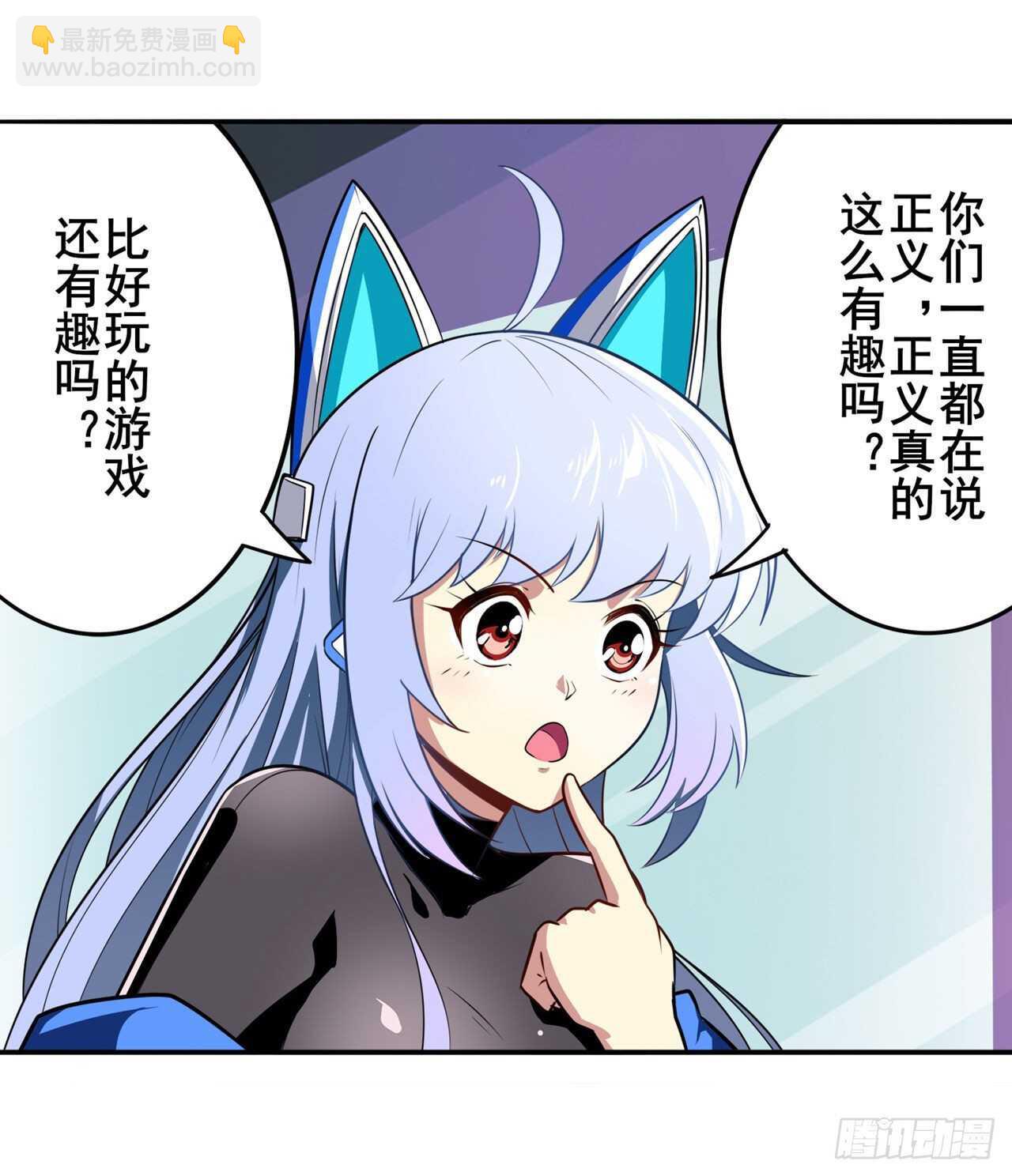 第308话 无限24