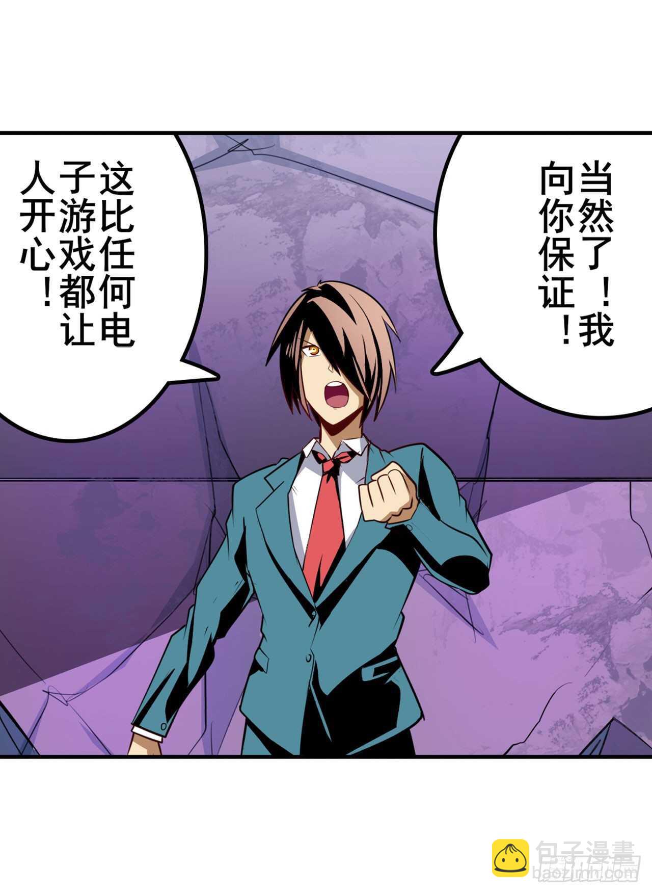 第308话 无限25