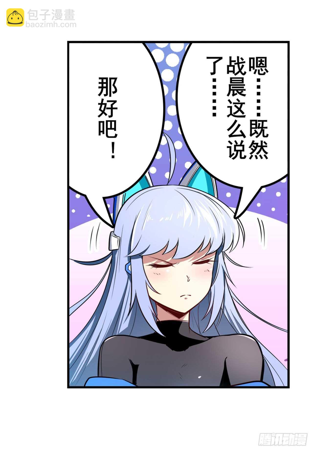 第308话 无限26