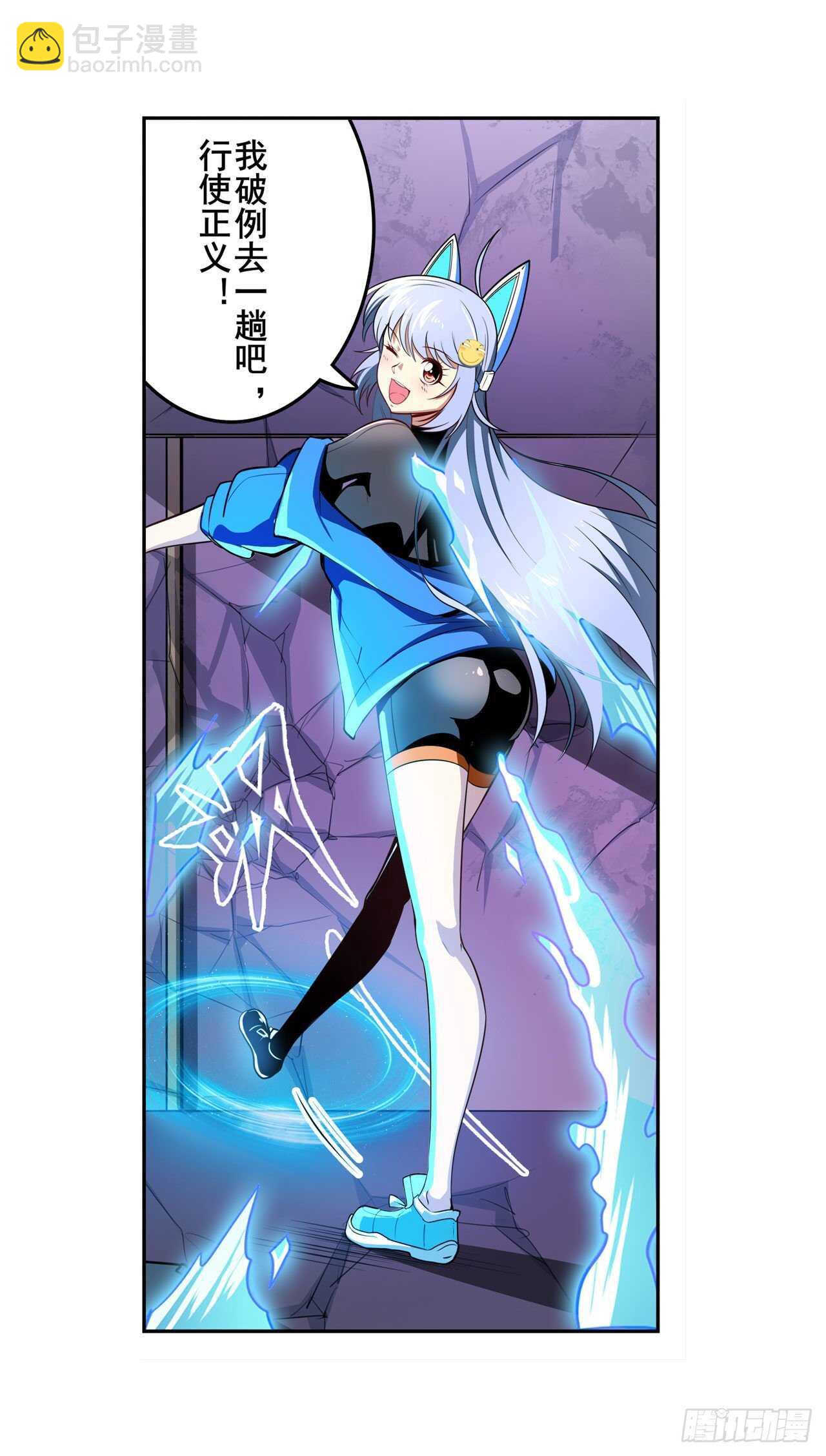 第308话 无限28