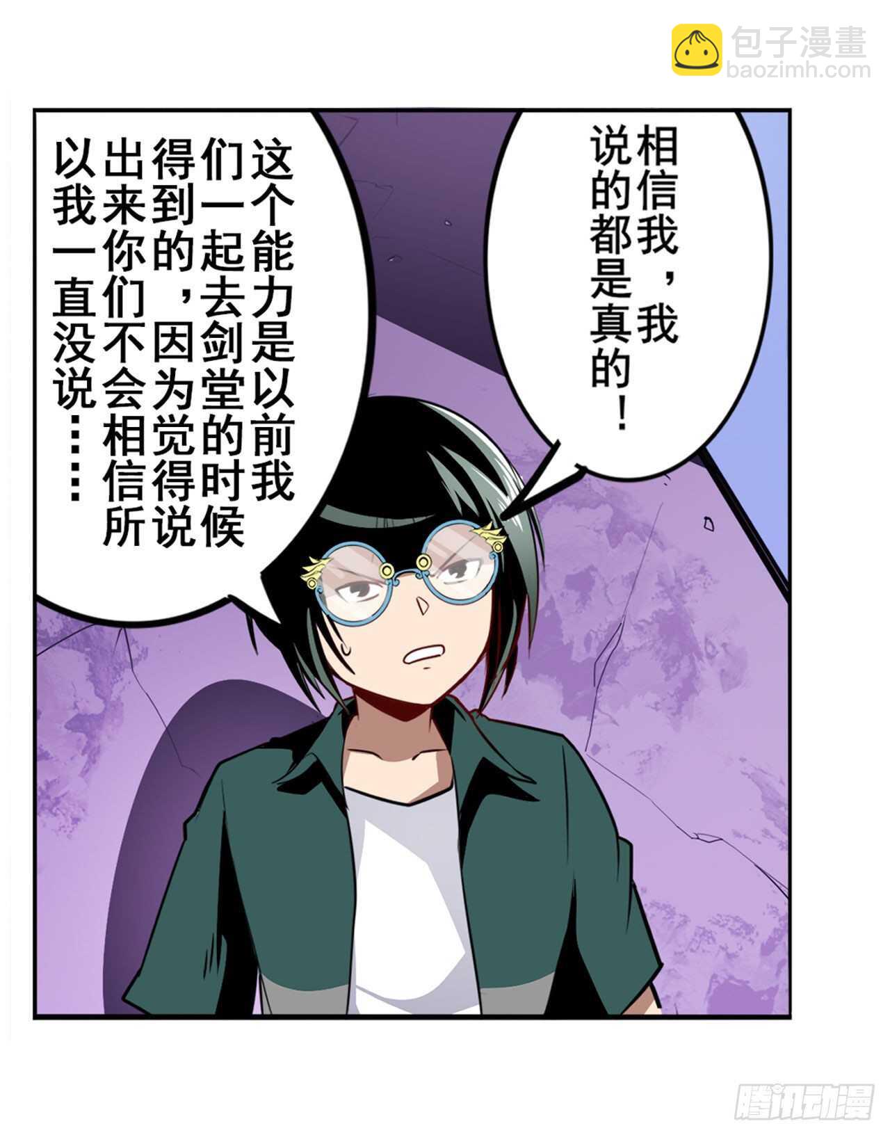 第308话 无限3