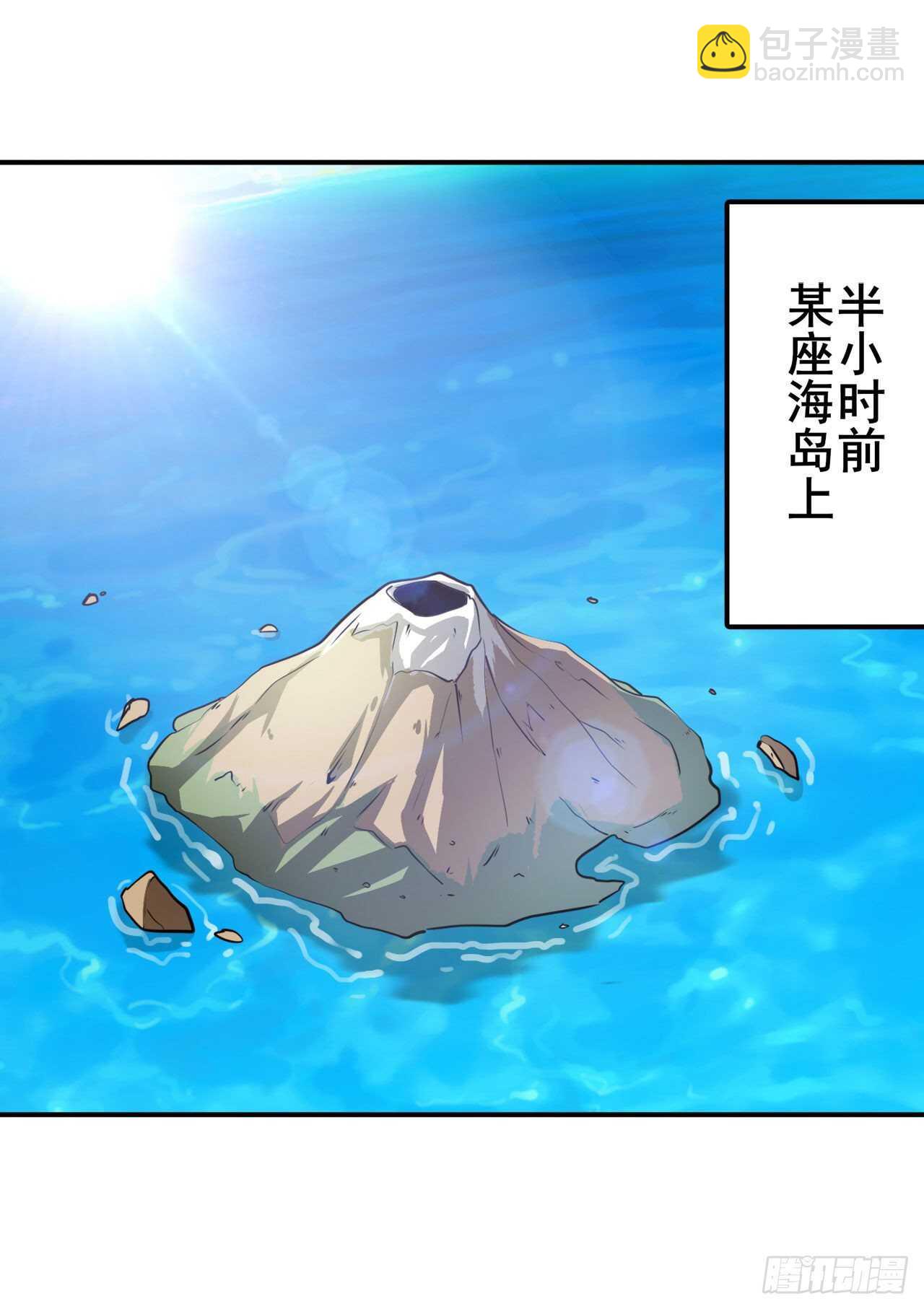 第308话 无限33