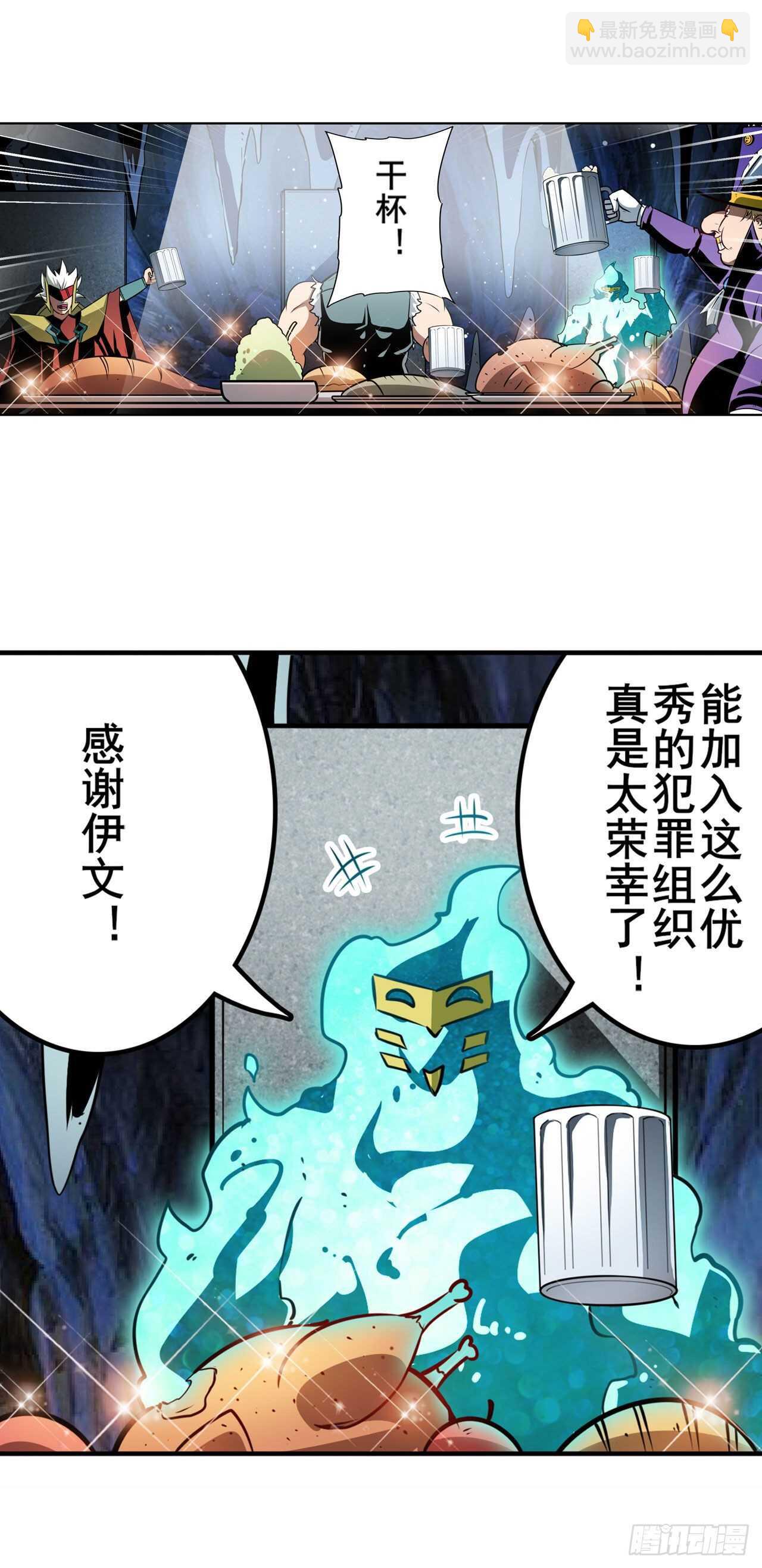 第308话 无限35