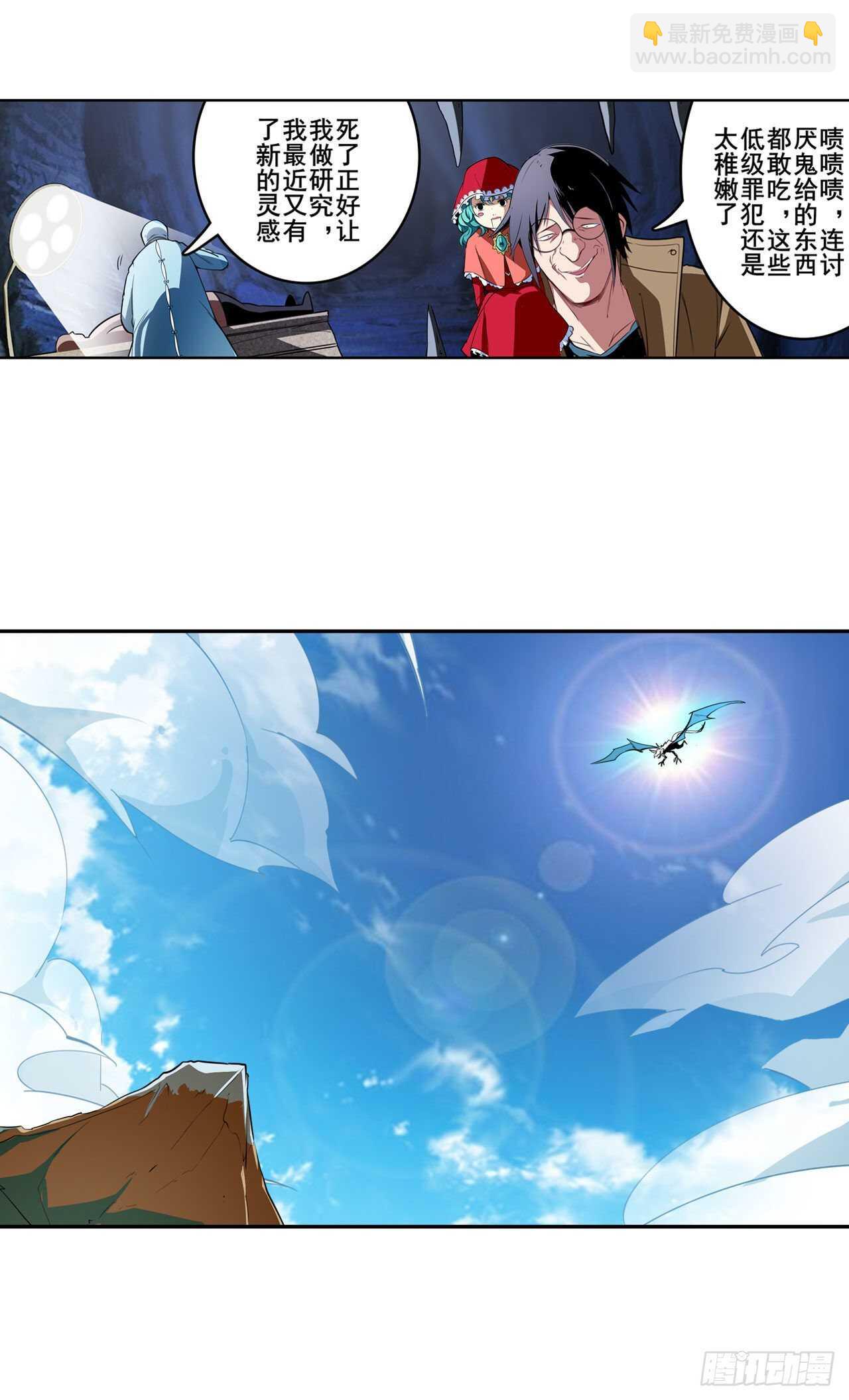 第308话 无限38