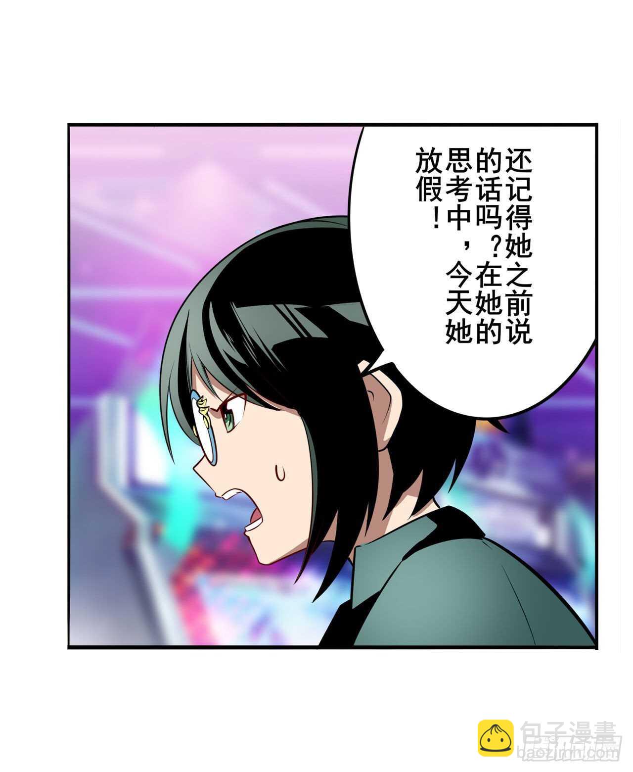 第308话 无限4