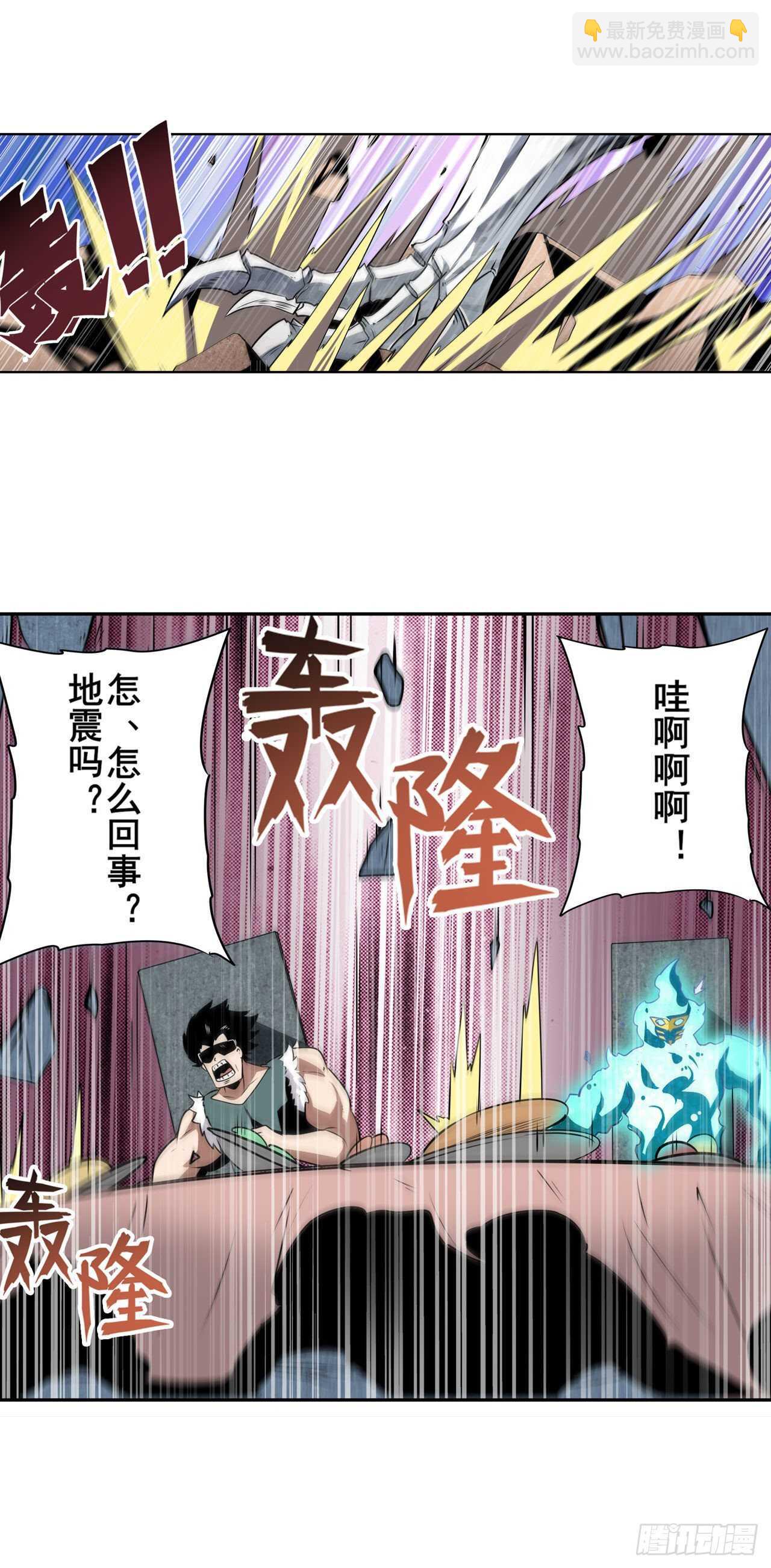 第308话 无限45