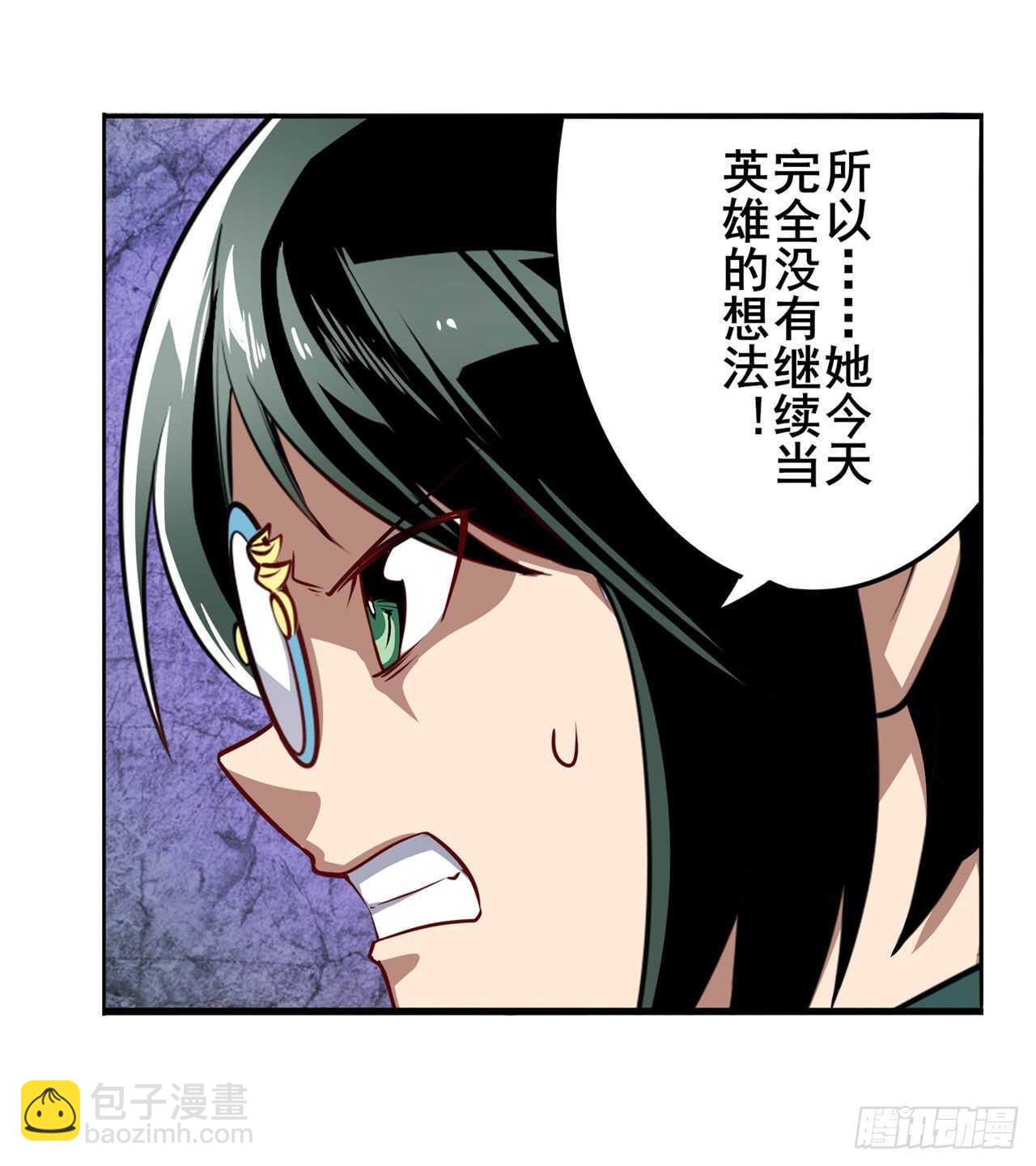 第308话 无限5