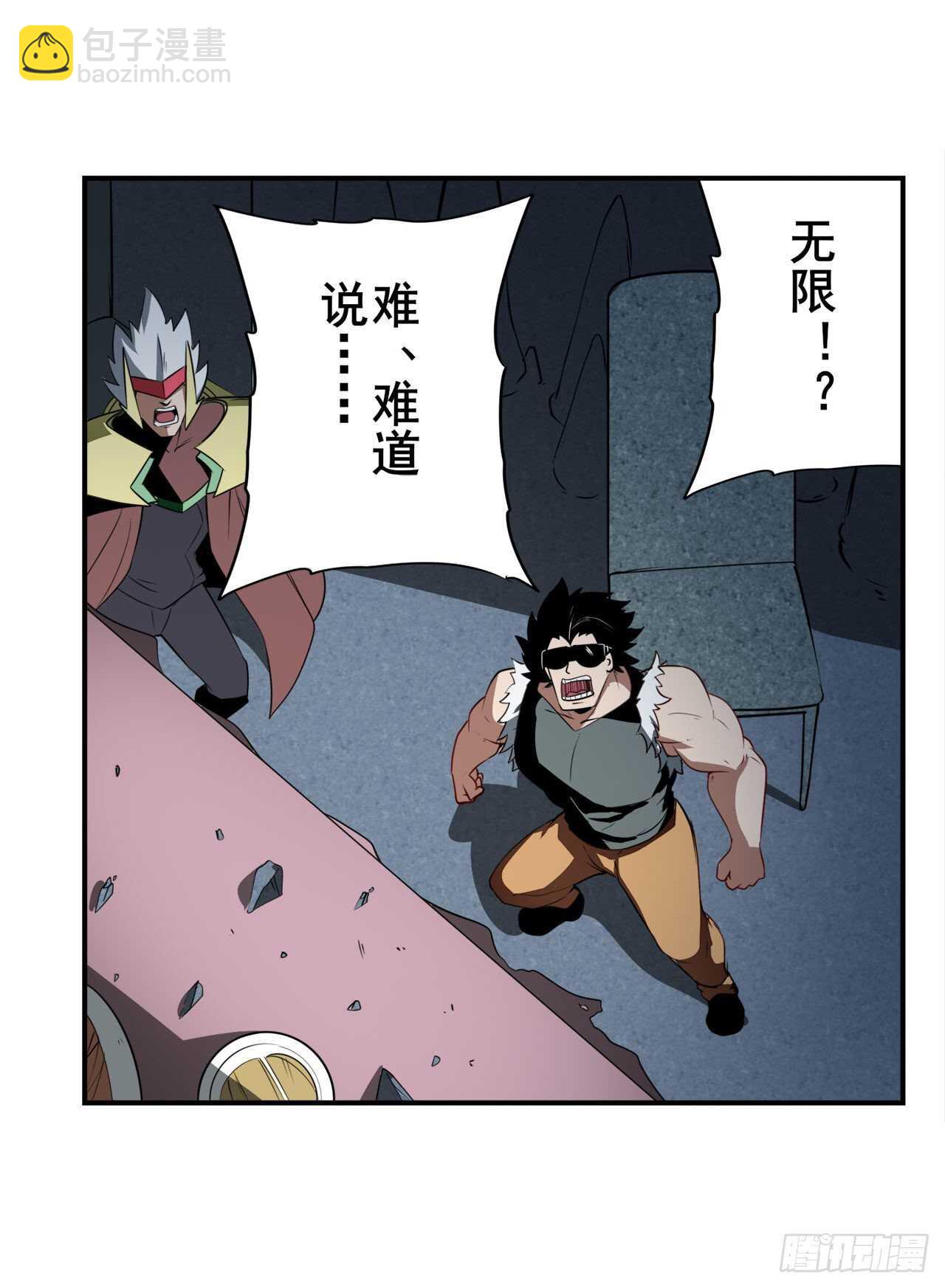 第308话 无限56
