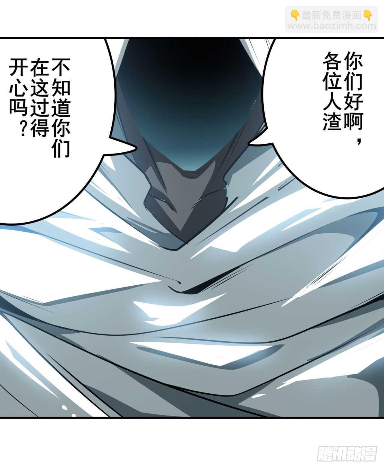 第308话 无限57