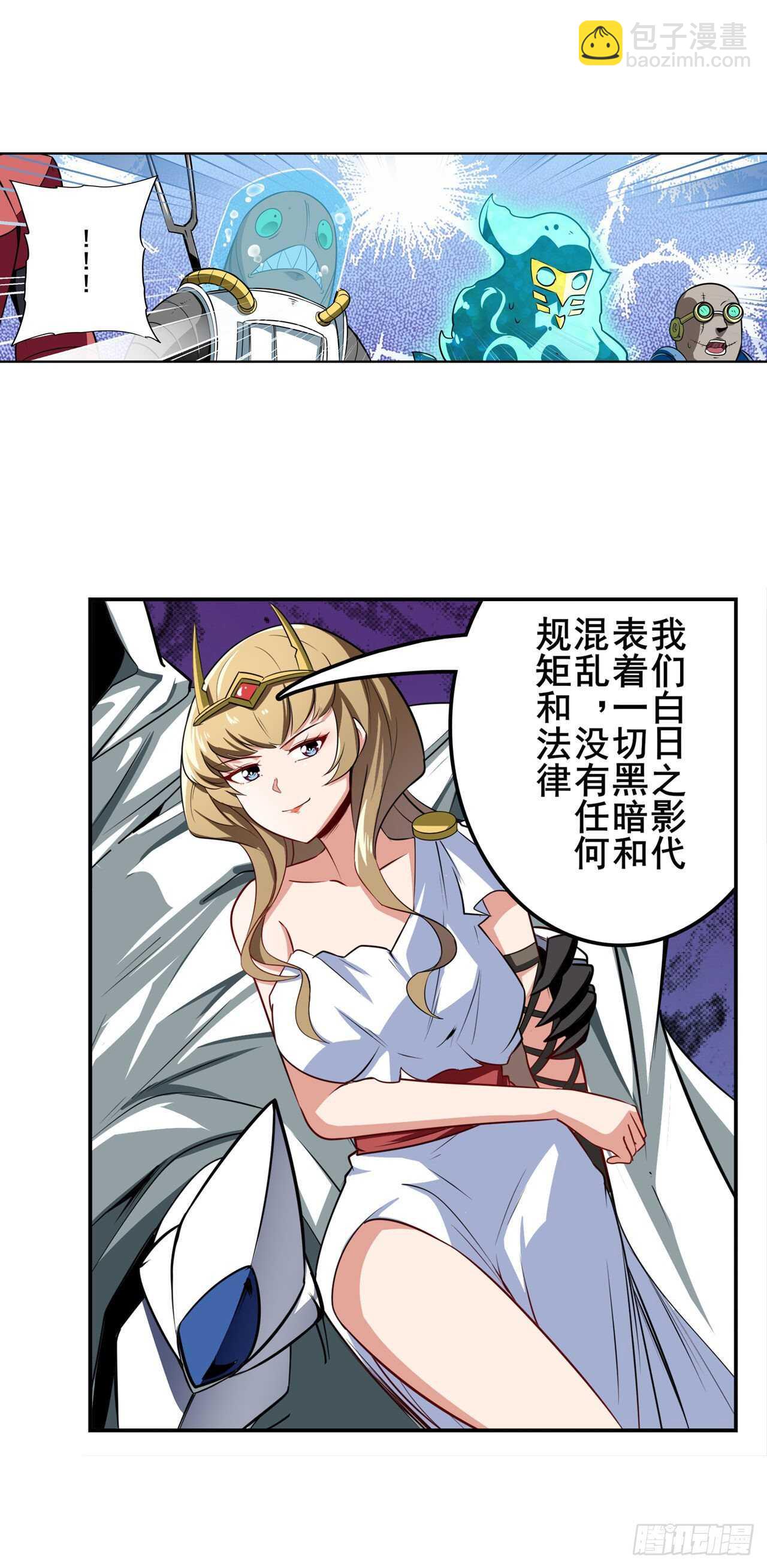 第308话 无限58