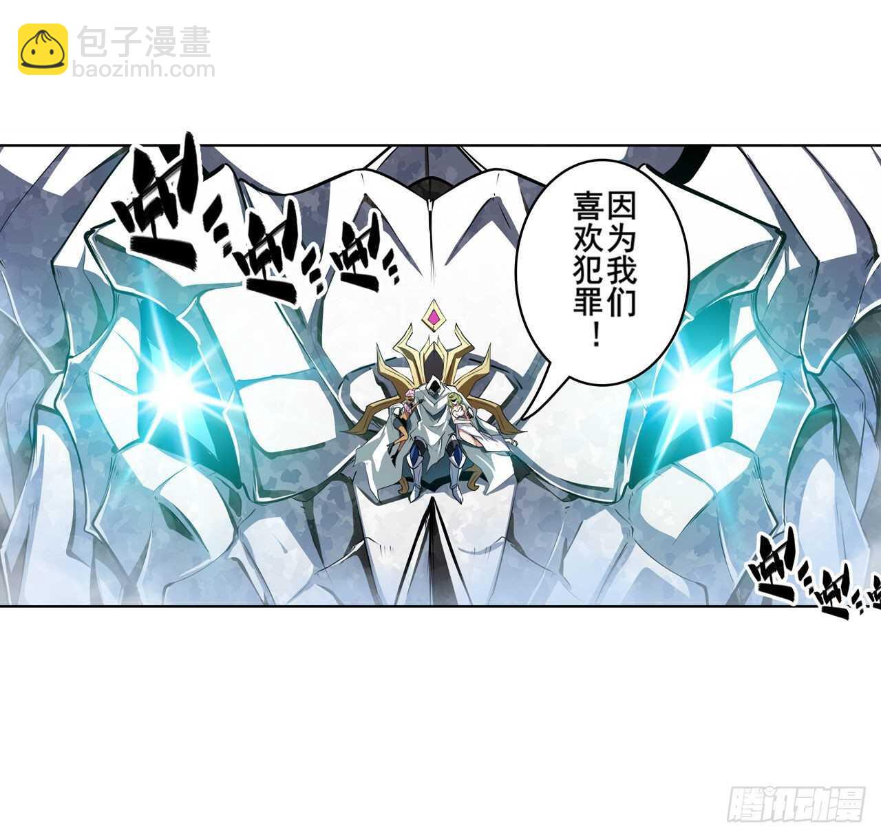 第308话 无限60