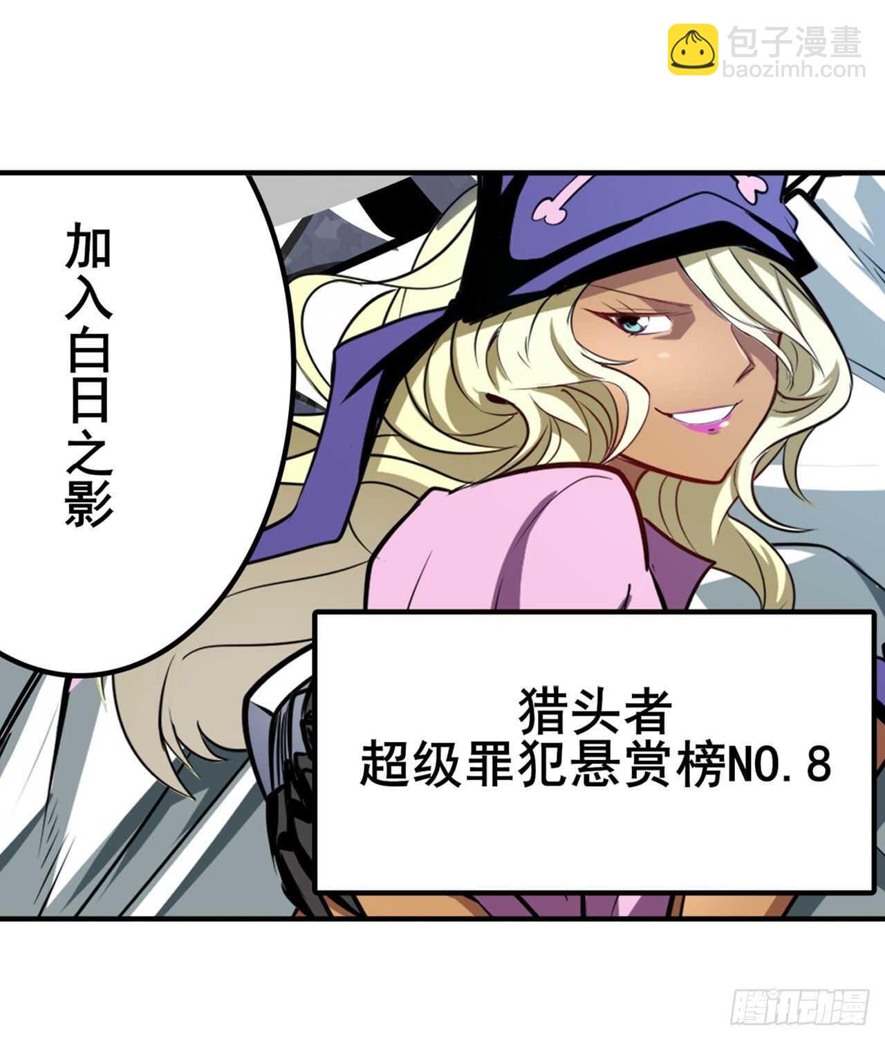 第308话 无限62