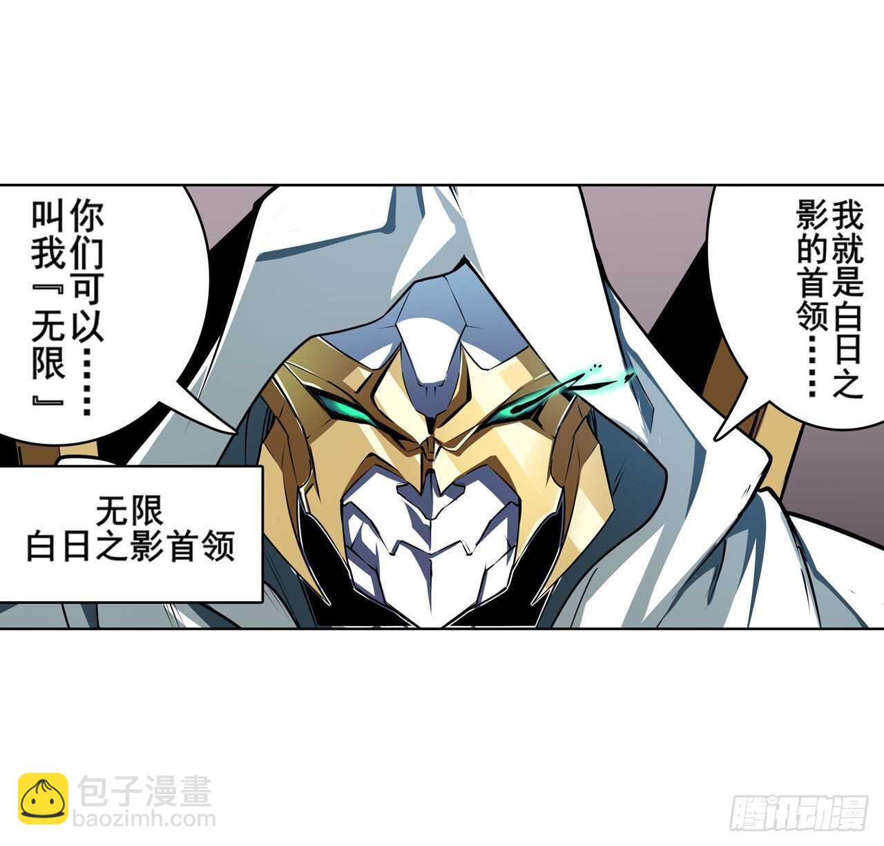 第308话 无限63