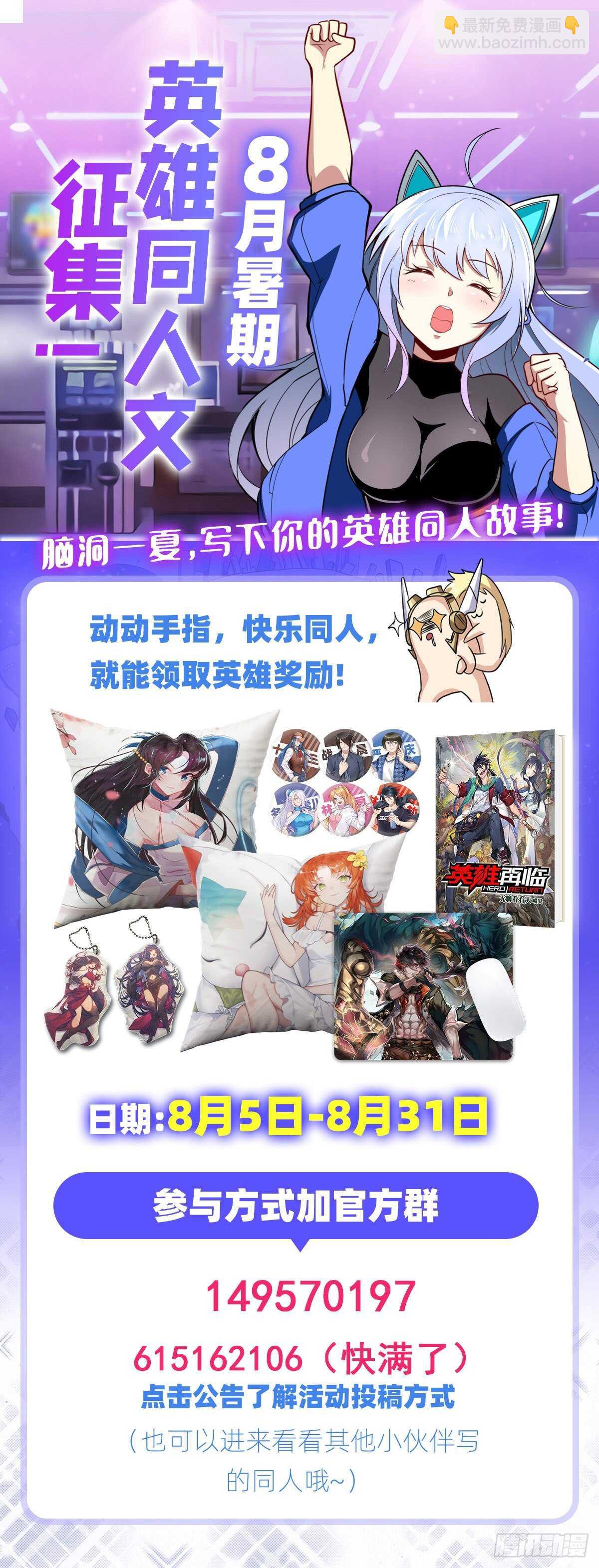 第308话 无限64