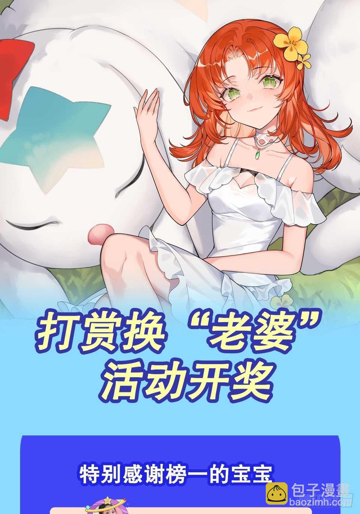 第308话 无限66