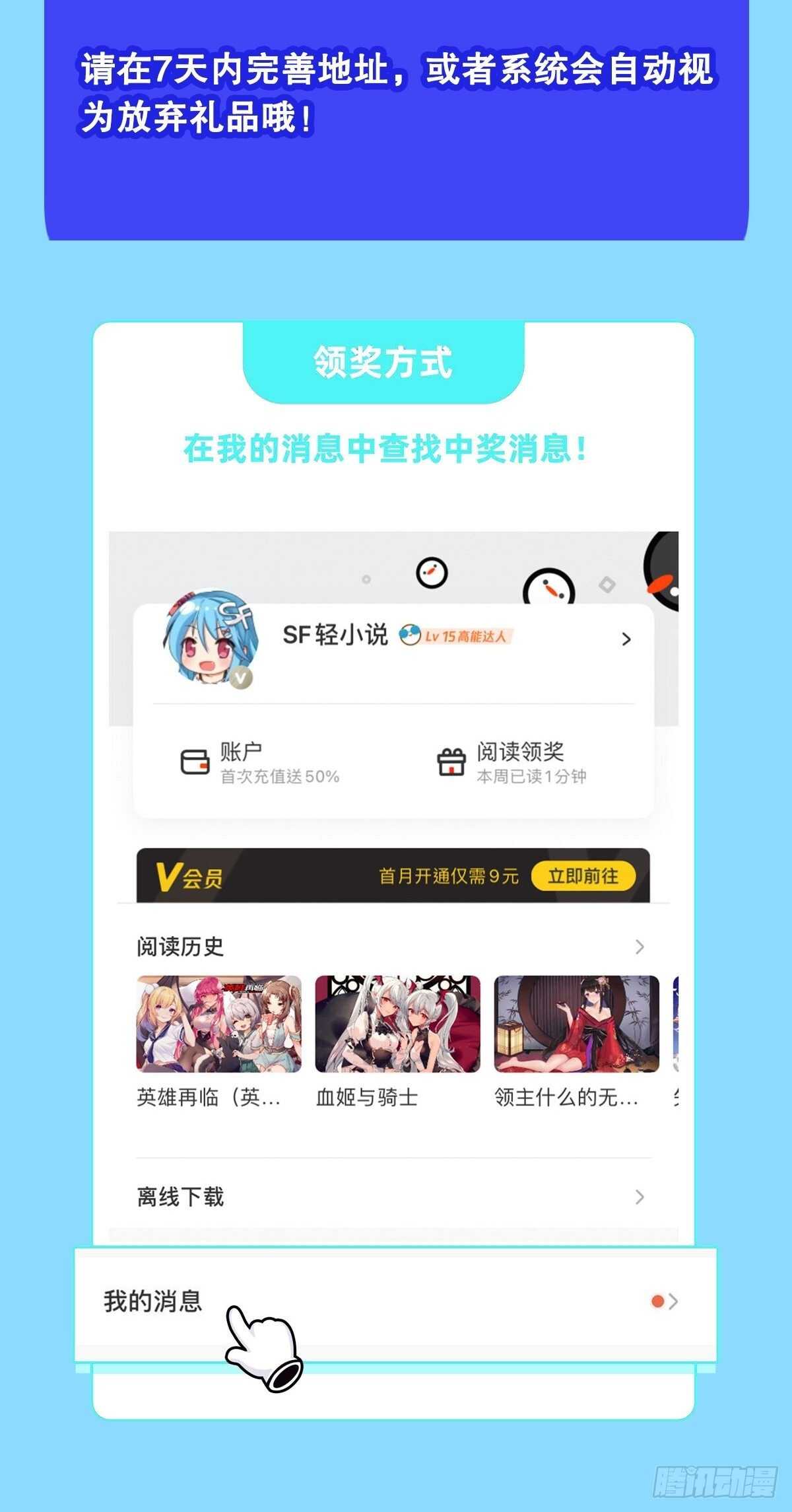 第308话 无限68
