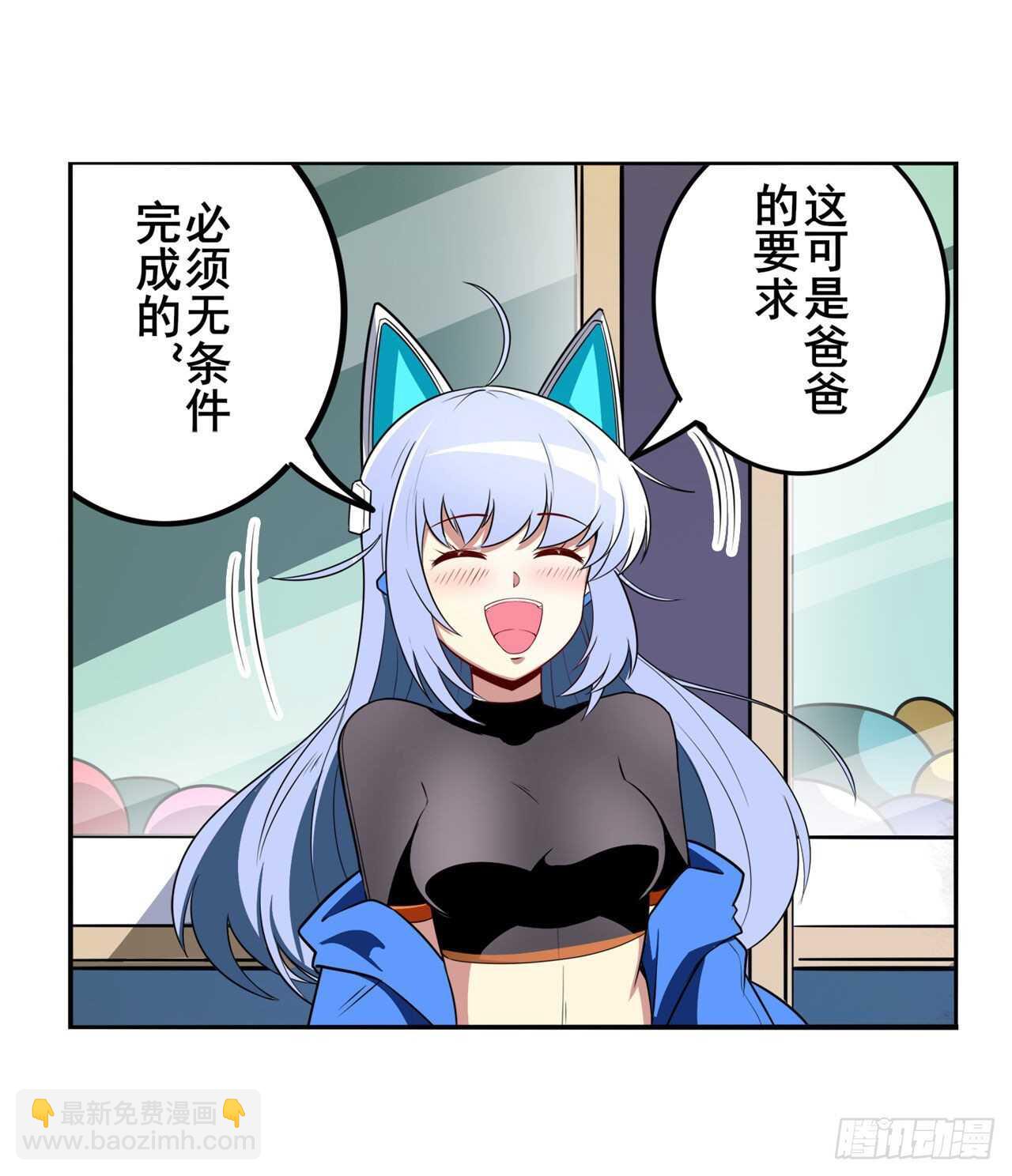 第308话 无限8