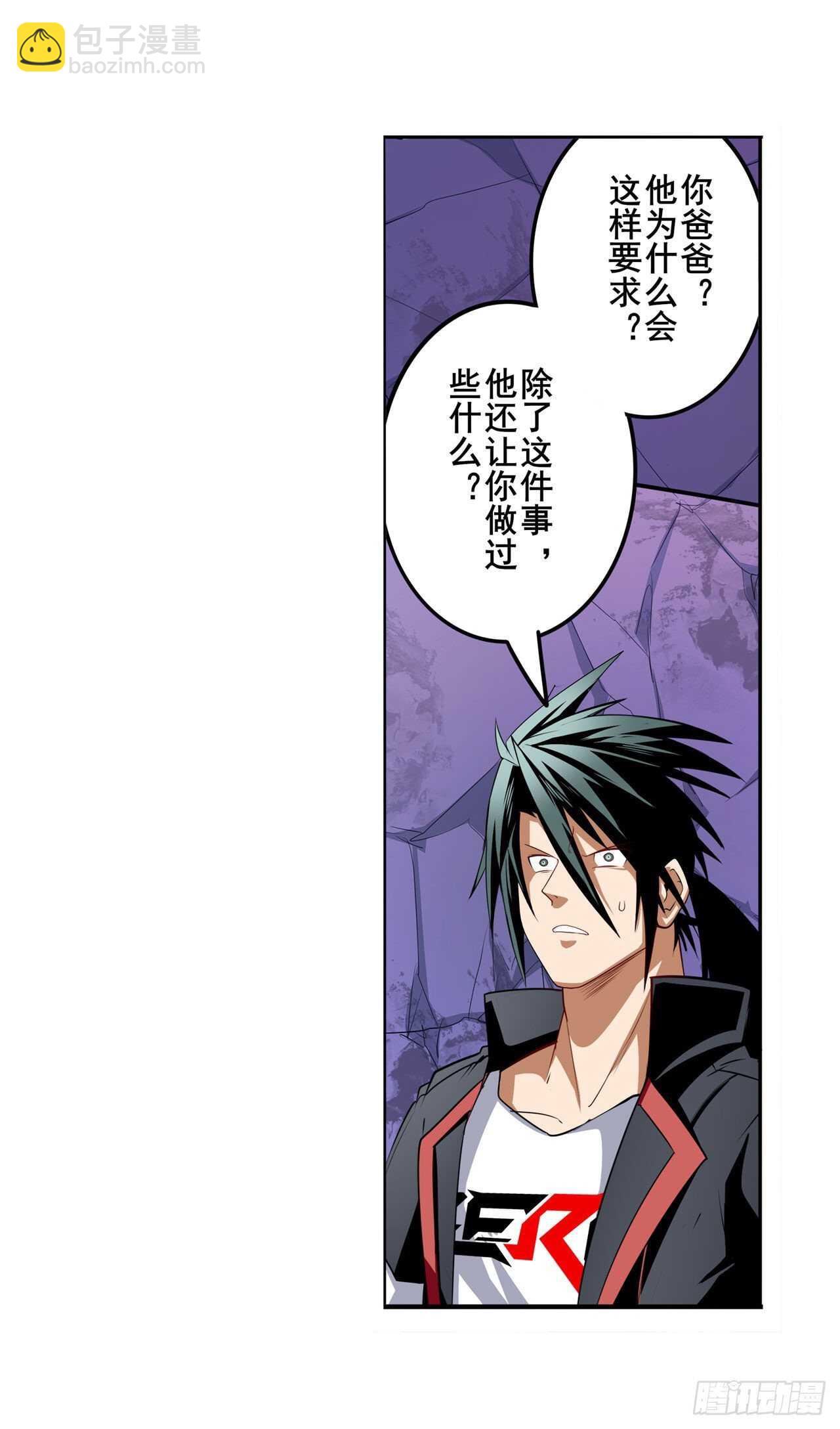 第308话 无限9