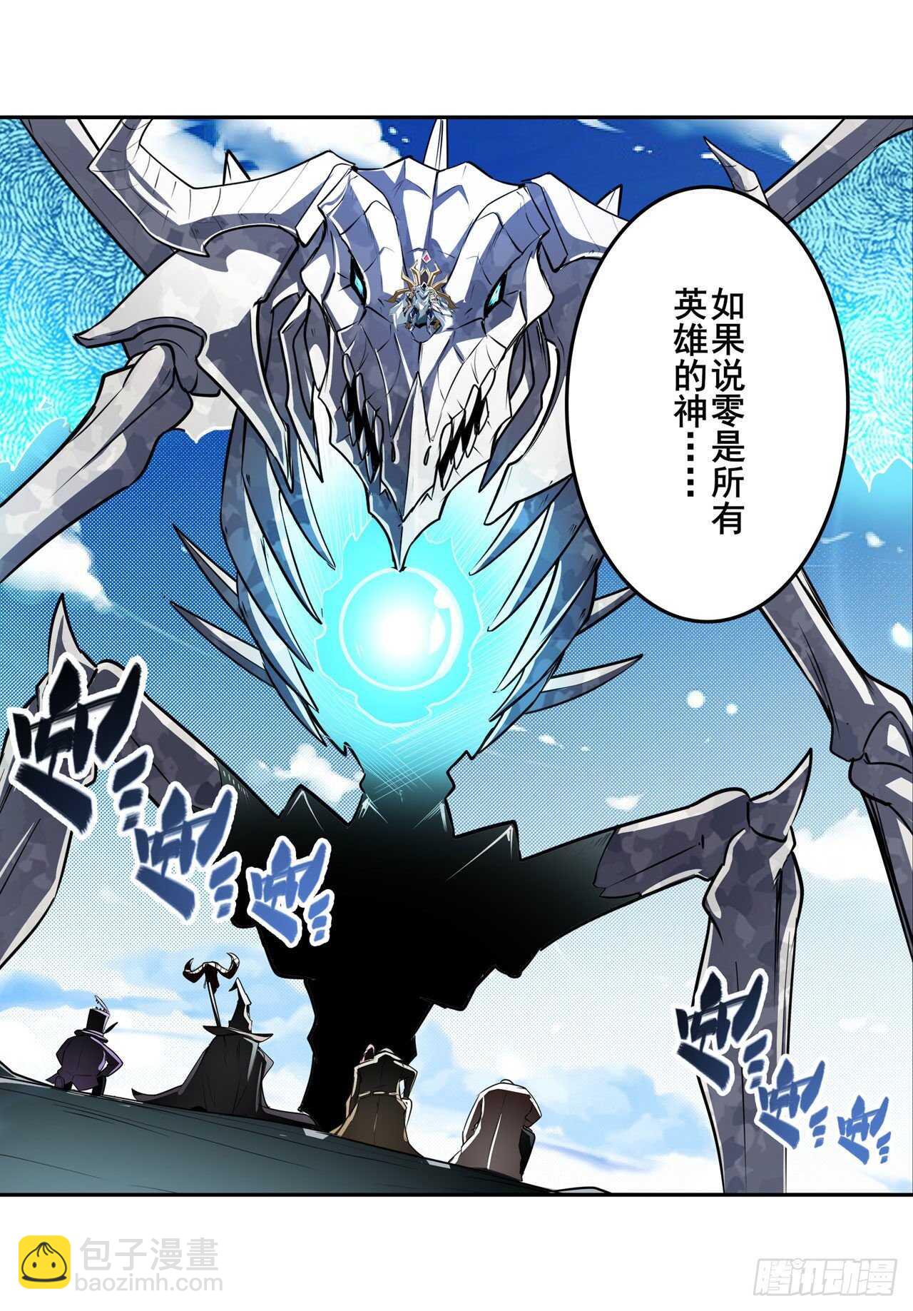 第309话 恶之神1