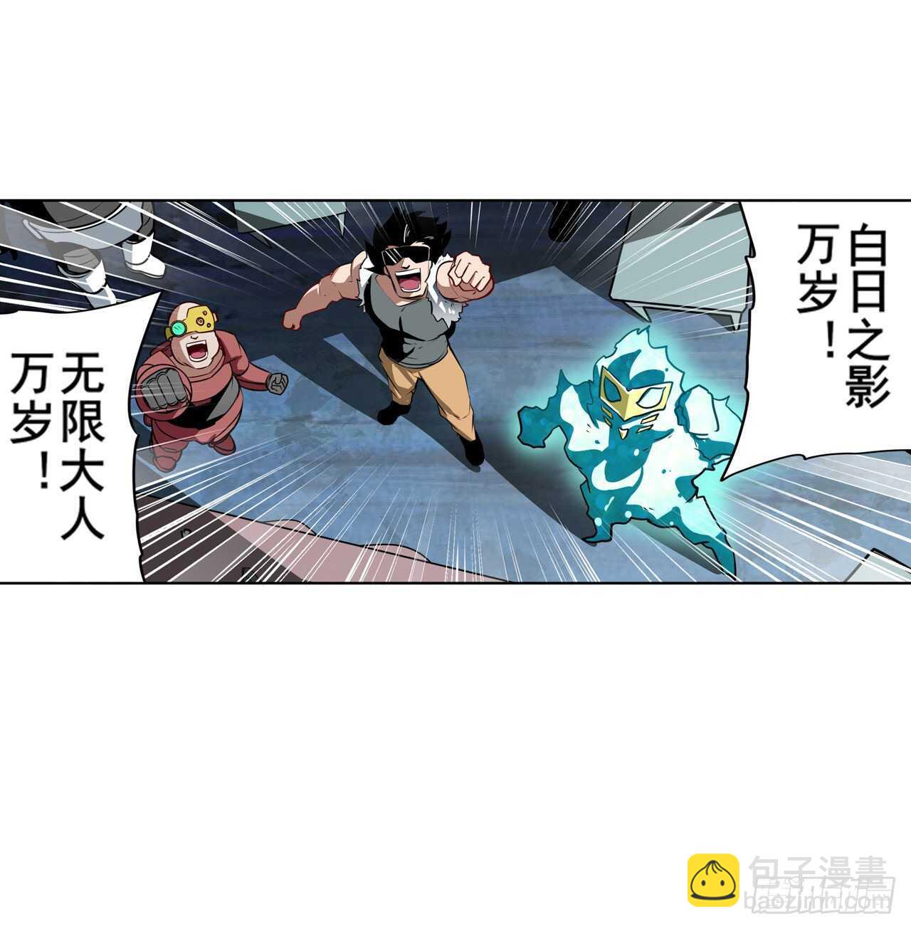 第309话 恶之神11