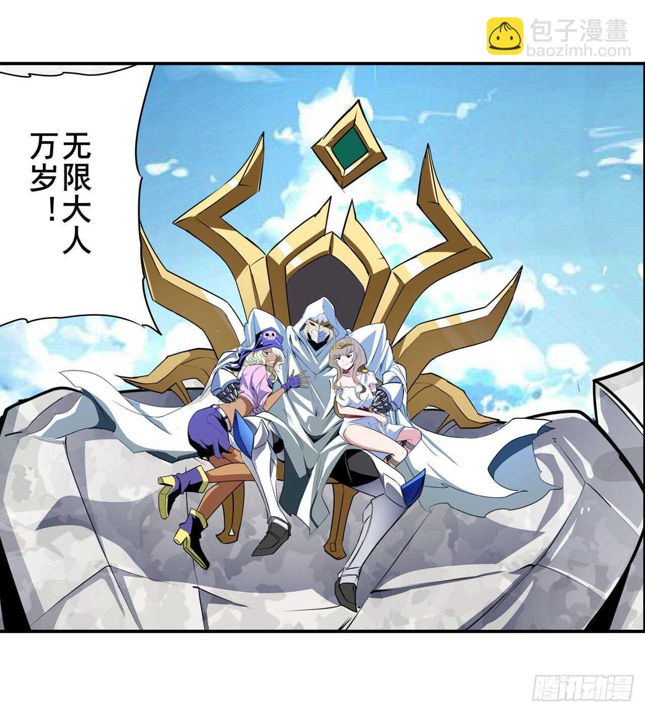 第309话 恶之神13