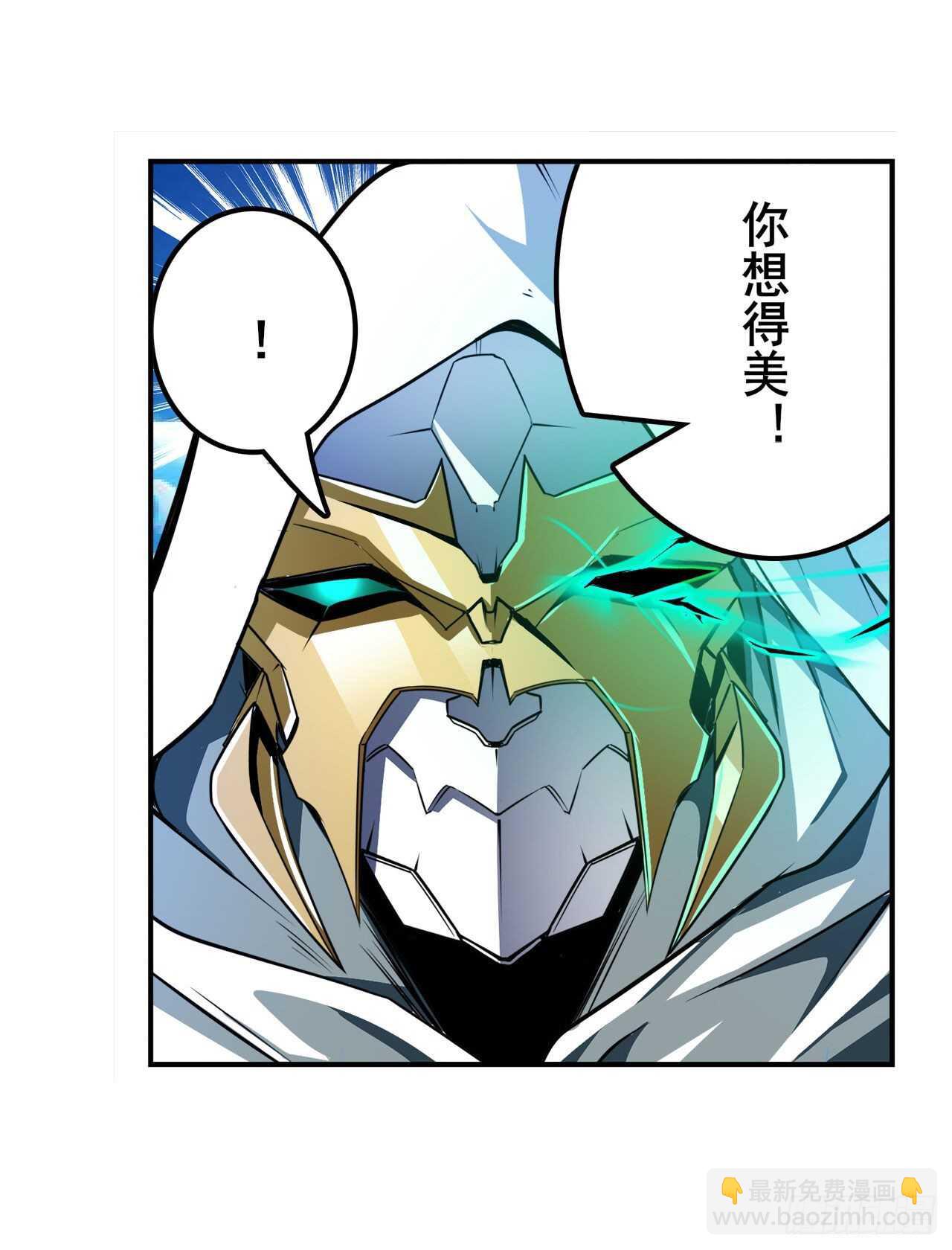 第309话 恶之神14