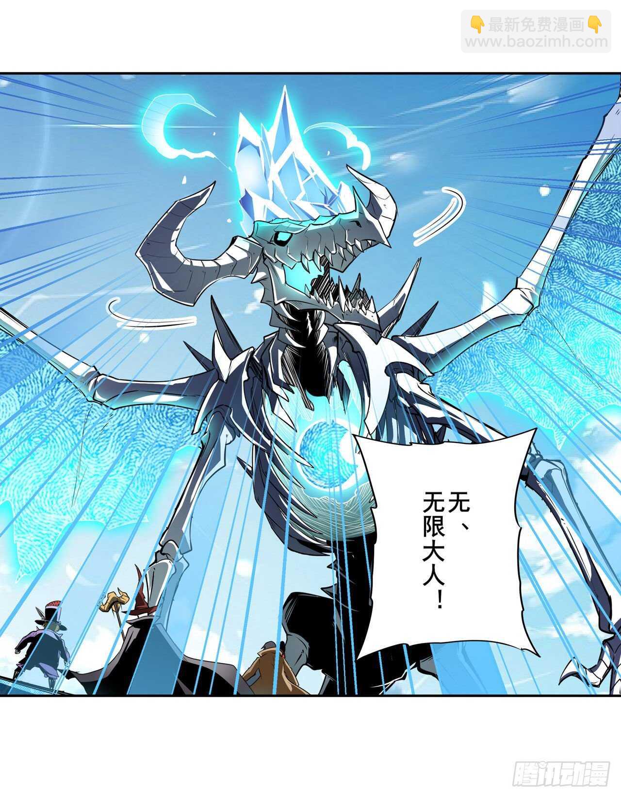 第309话 恶之神17