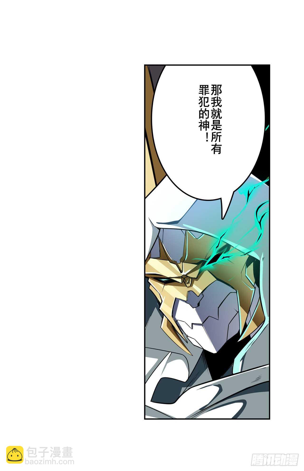 第309话 恶之神2