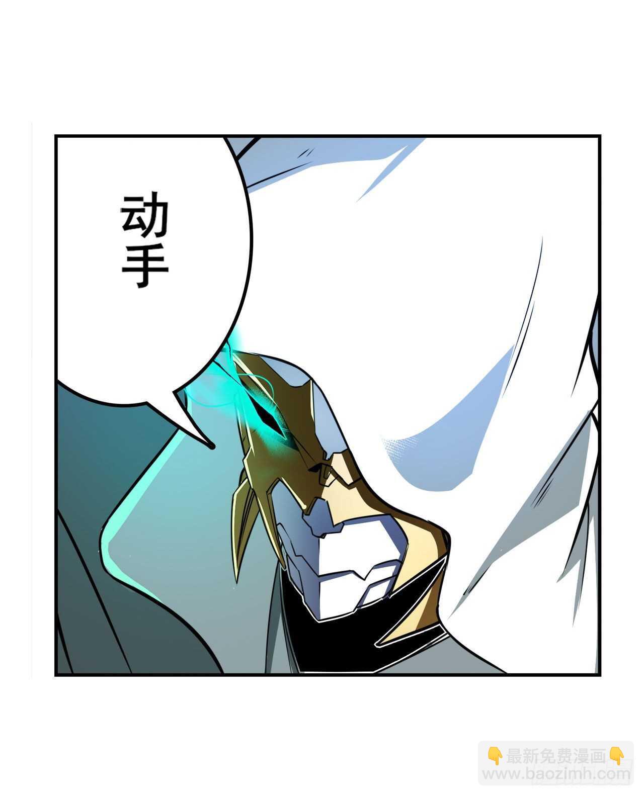 第309话 恶之神22