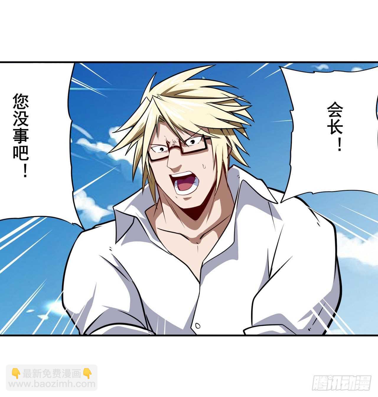 第309话 恶之神42