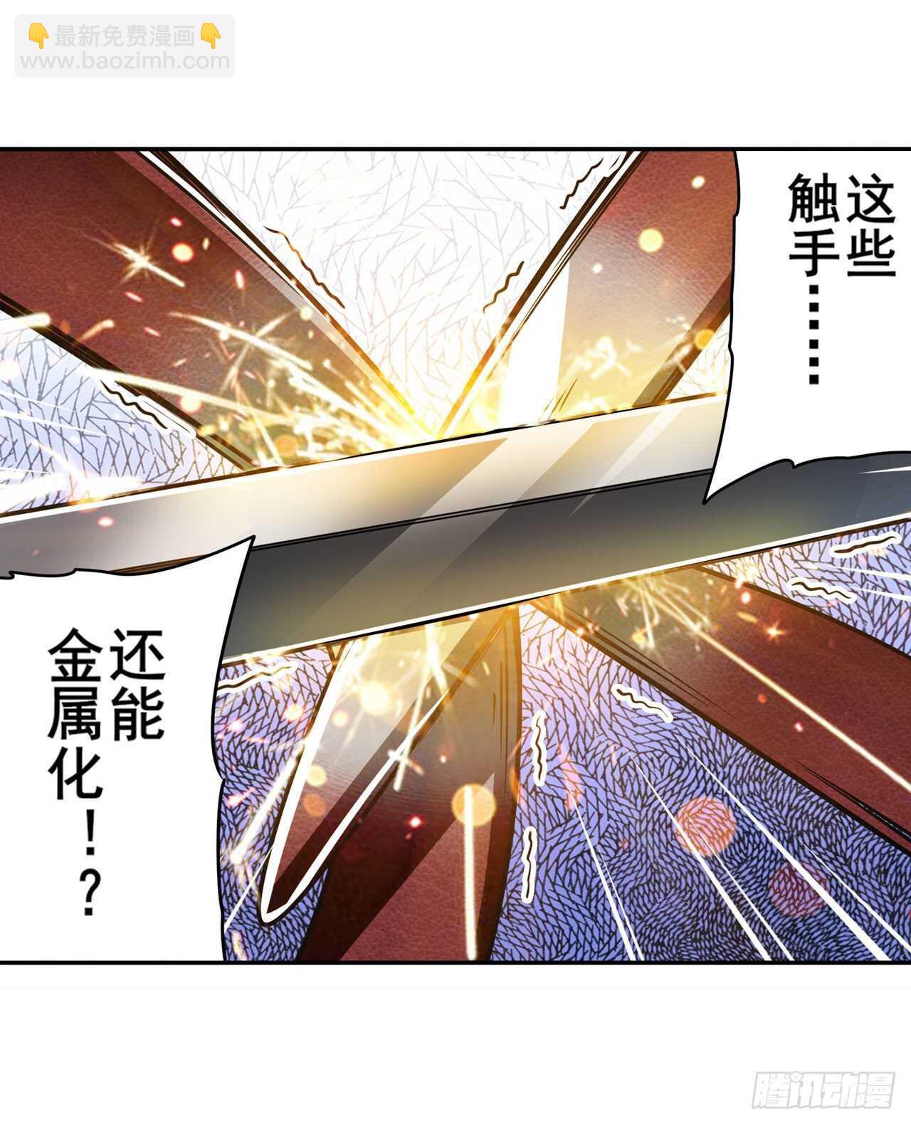 第309话 恶之神47