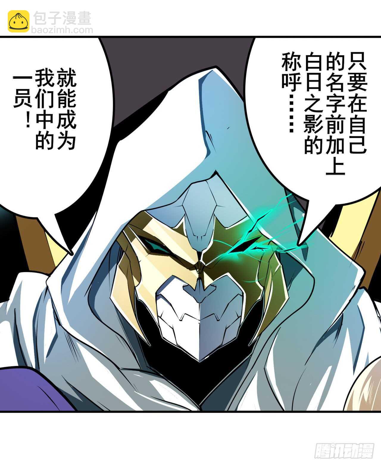 第309话 恶之神5