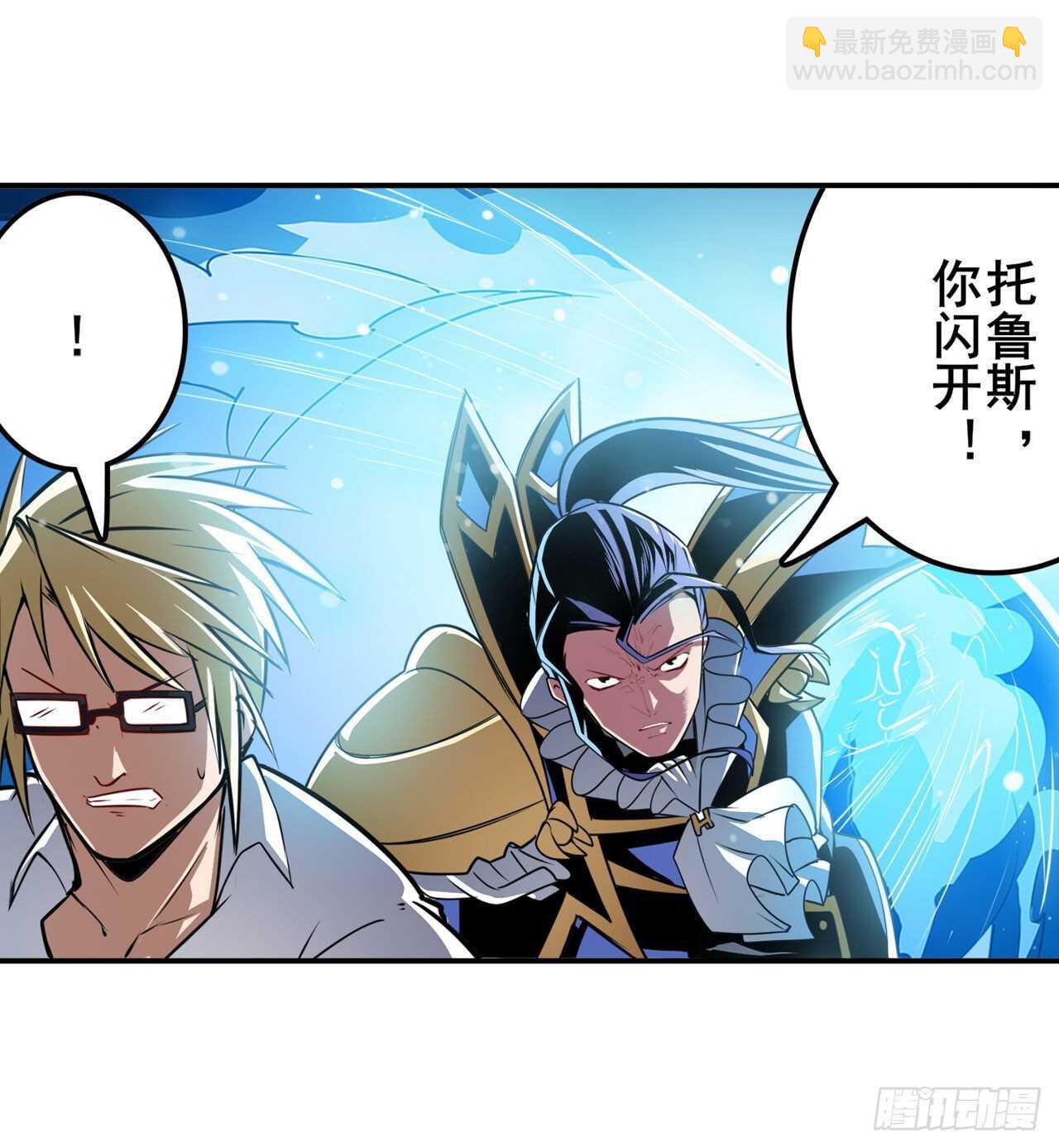 第309话 恶之神52
